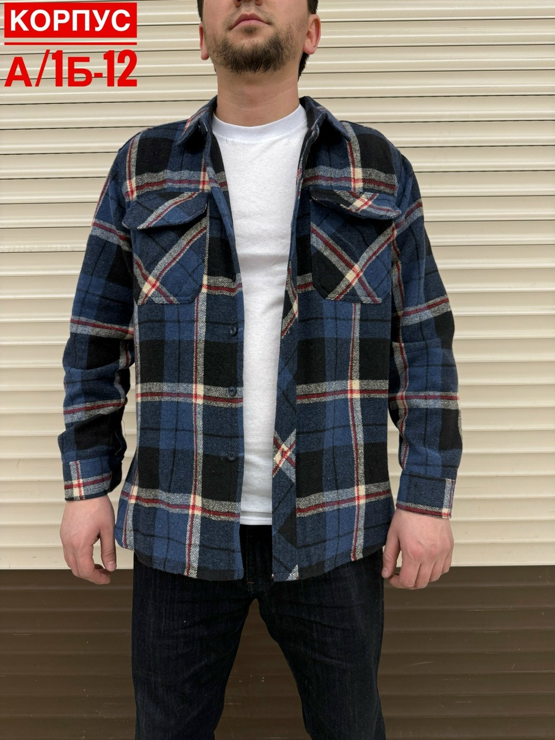 рубашка в клетку теплая h&h fashion,мужская рубашка,рубашка теплая на флисе,теплая рубашка,рубашка мужская рубашки мужские