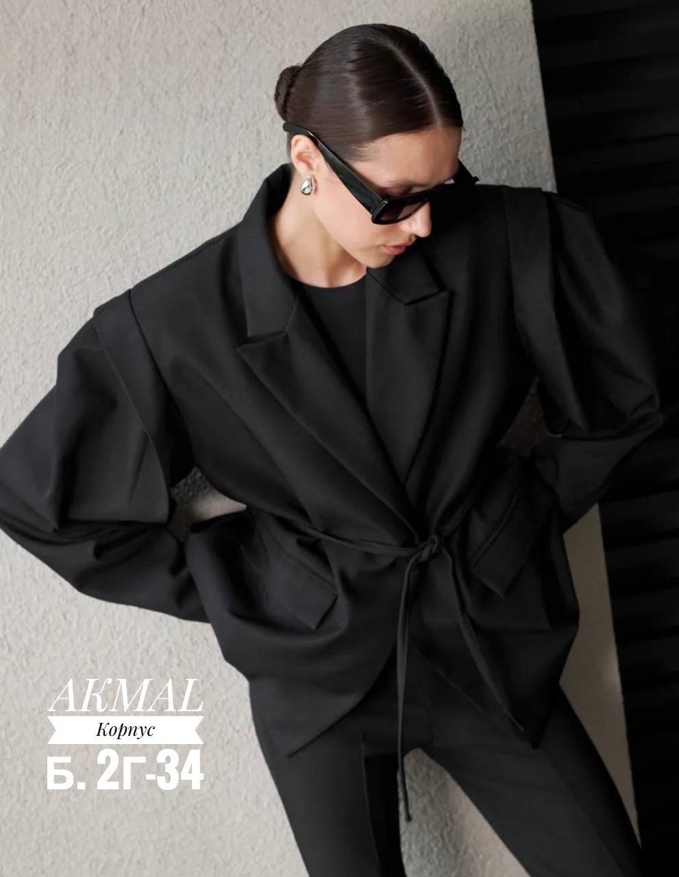 пиджак оверсайз удлиненный с объемными рукавами admire 498920294,пиджак женский оверсайз с объемными рукавами,пиджак оверсайз женский,пиджак оверсайз удлиненный с объемными рукавами admire,пиджак овер