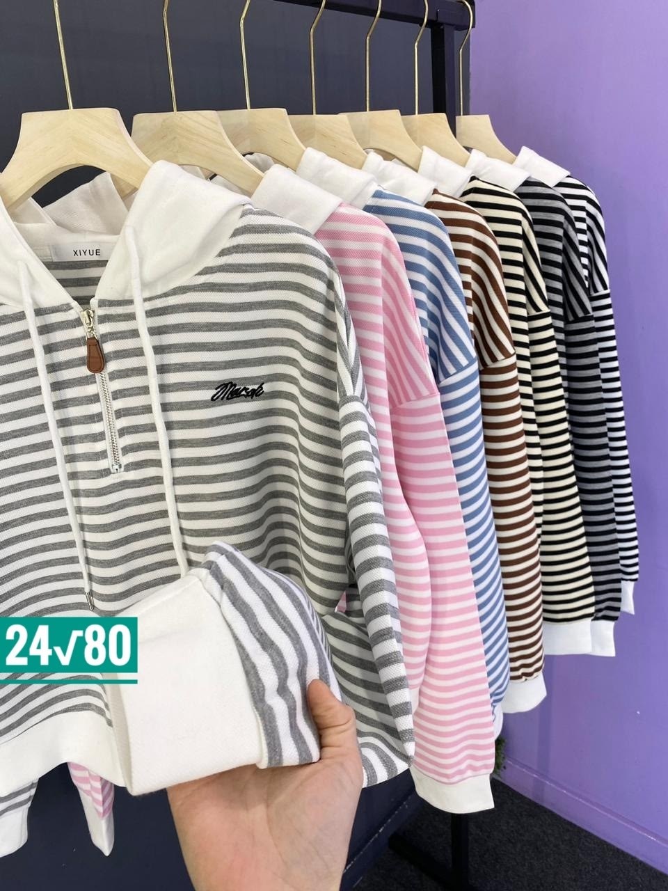 женская кофта,стильная кофта,кофта модная,полосатая толстовка,свитшот женская