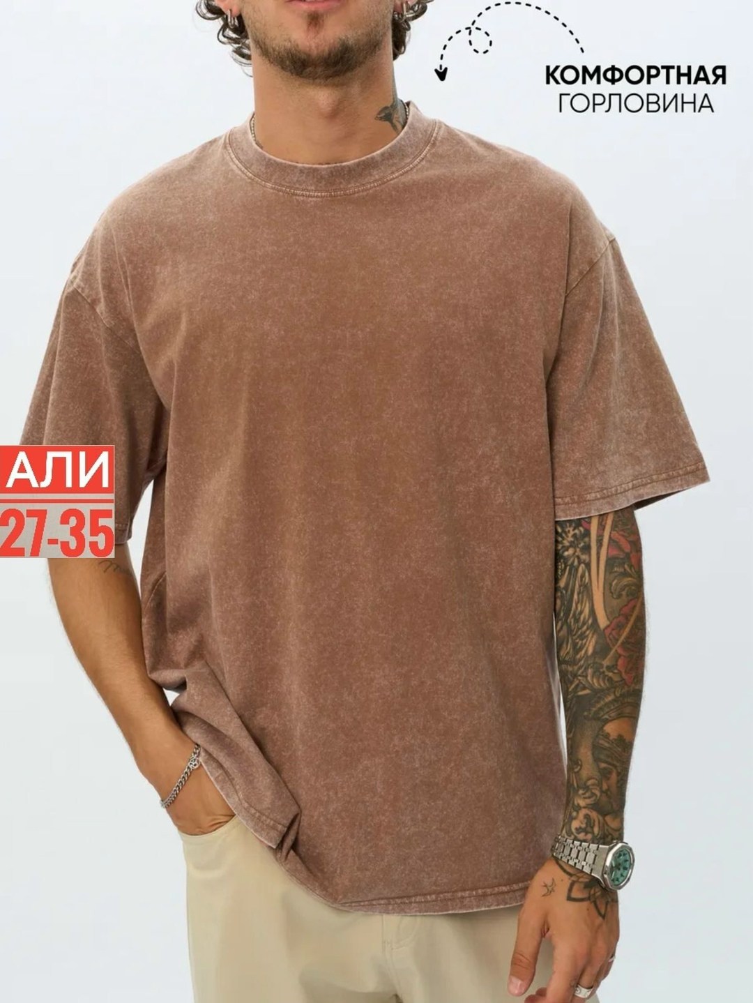 футболки оверсайз мужские,футболки оверсайз,футболка оверсайз варенка,футболка в стиле оверсайз,оверсайз футболка хаки образ мужской