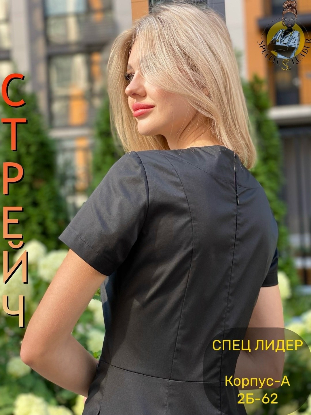 платье медицинское женское,платье черный,платье медицинское,платье приталенное,платье стиль