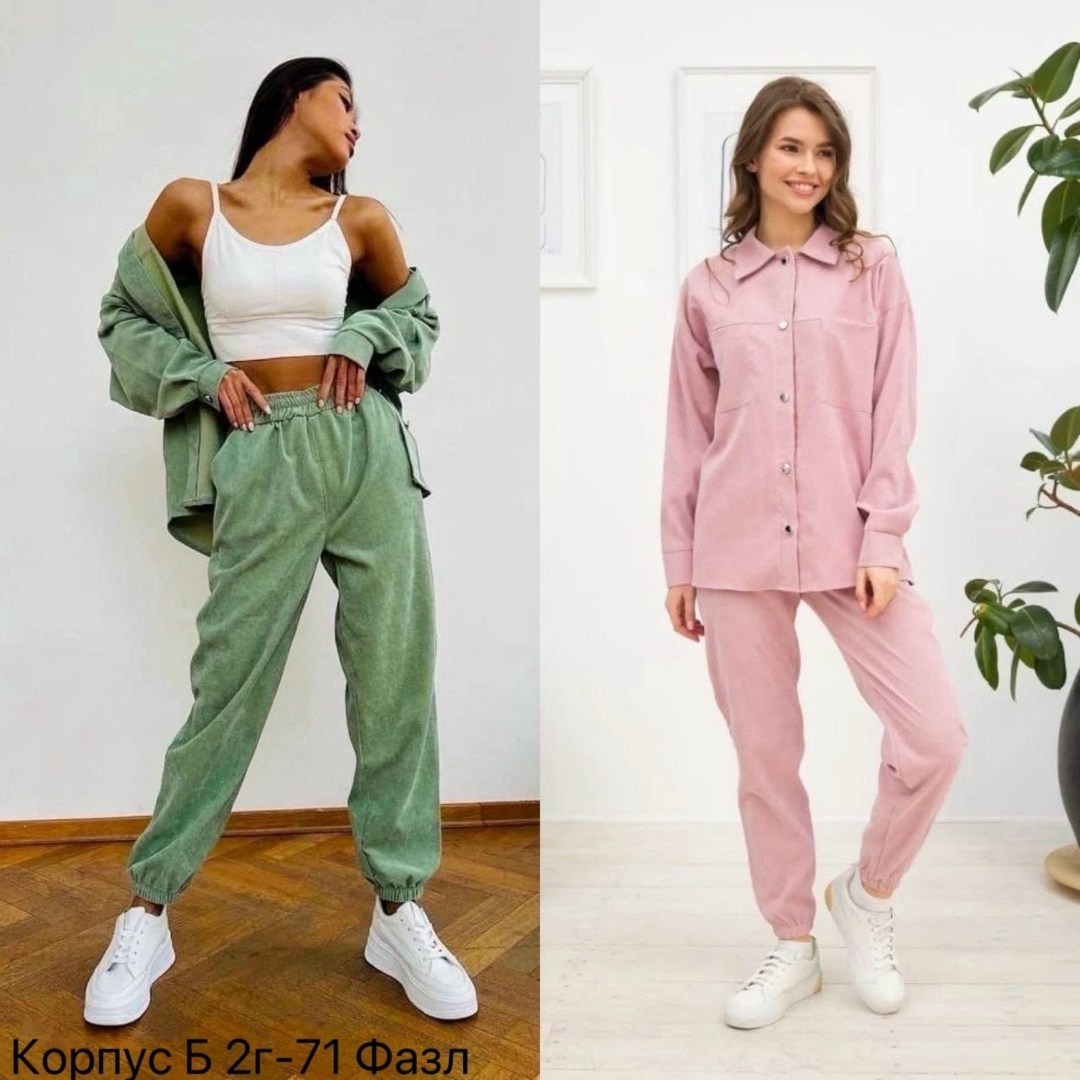 костюм двойка вельвет,женские костюмы,вельветовый костюм женский,спортивные костюмы женские,костюм спорт шик