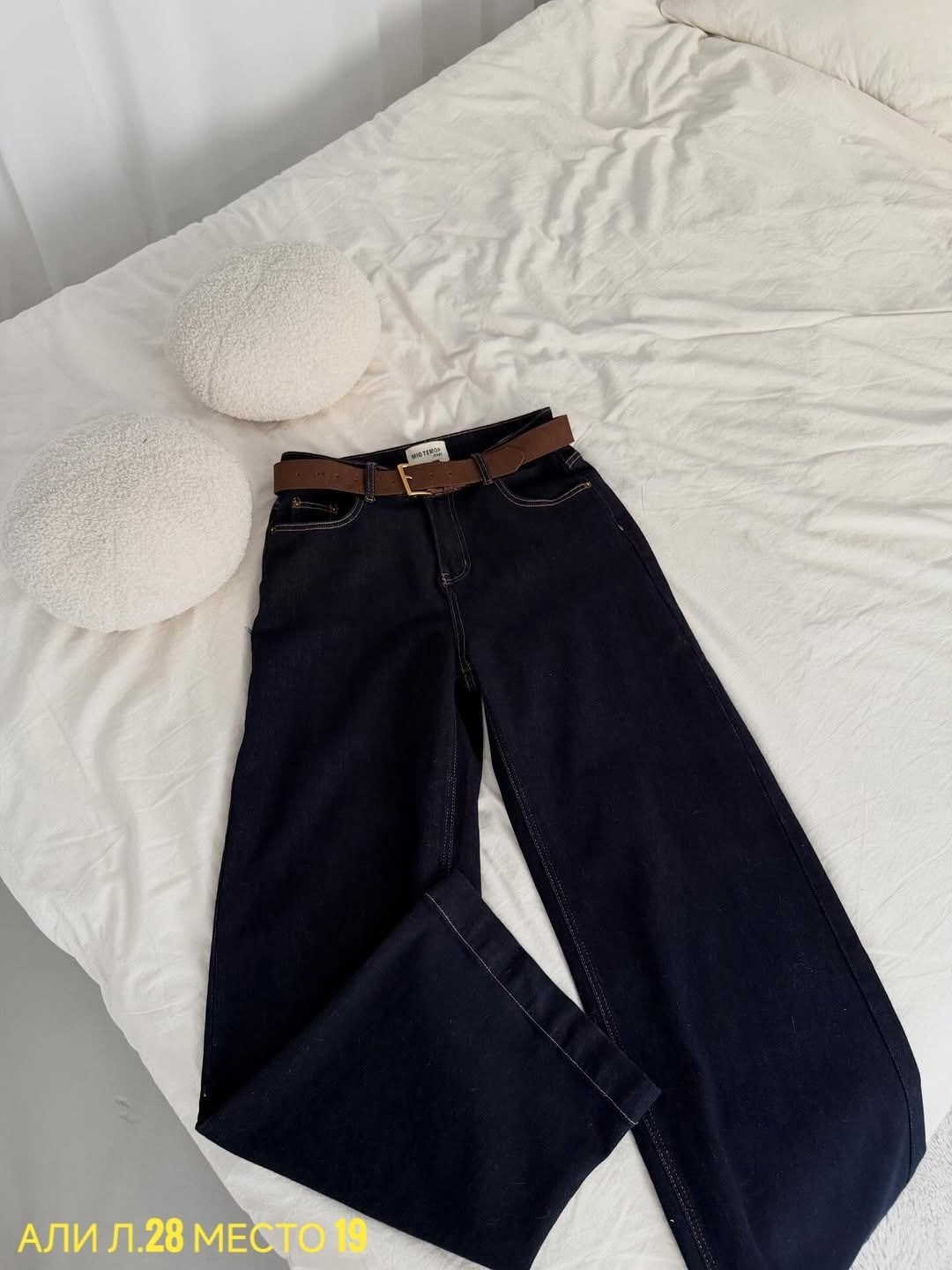 широкие джинсы,джинсы женские,джинсы стильные,модные джинсы,джинсы