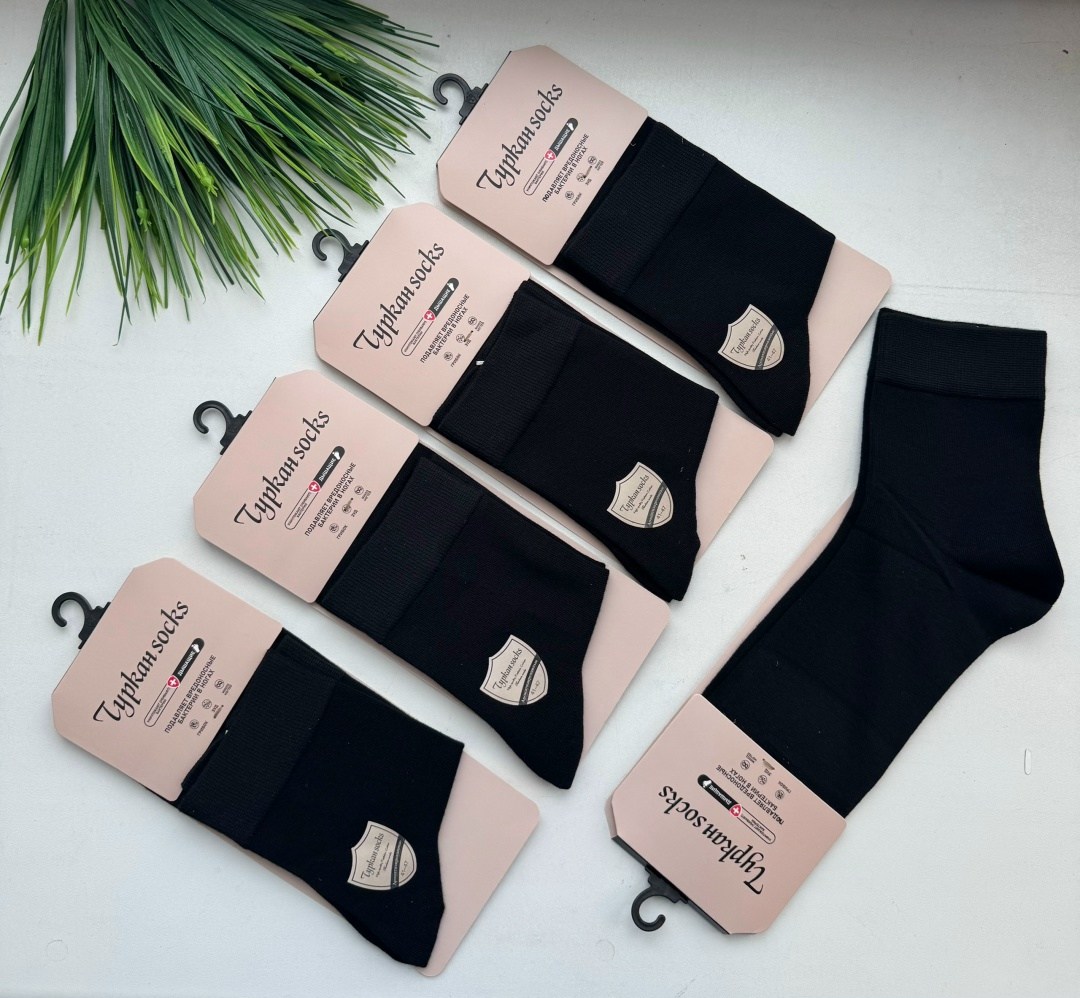 носки мужские,носки мужские 10 пар,носки женское,носки базовые,носки мужские turkan