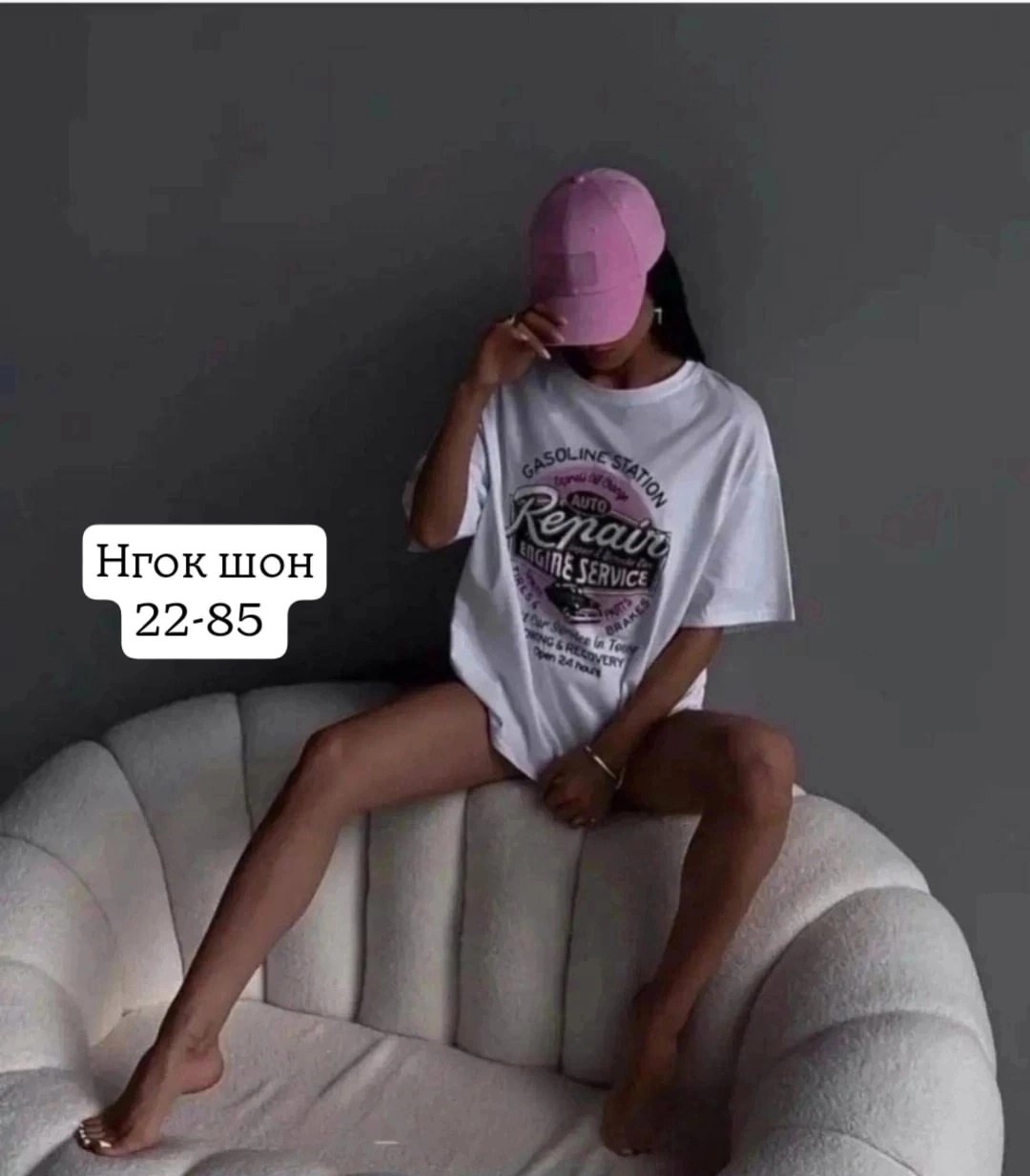 футболки женская,футболки оверсайз с принтами,футболки женская оверсайз,популярные оверсайз футболки,футболки женские с принтом