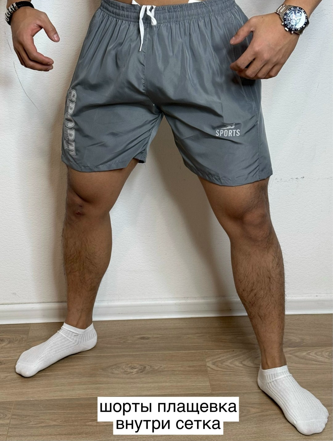 шорты мужские,шорты мужские спортивные,шорты плавательные мужские,шорты мужские пляжные,шорты мужские с сеткой