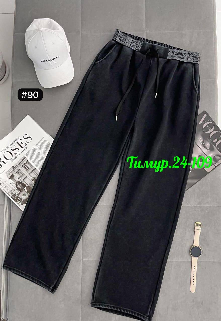 спортивные брюки повседневные,штаны брюки женские,брюки штаны джинсы,штаны на флисе,штаны повседневные