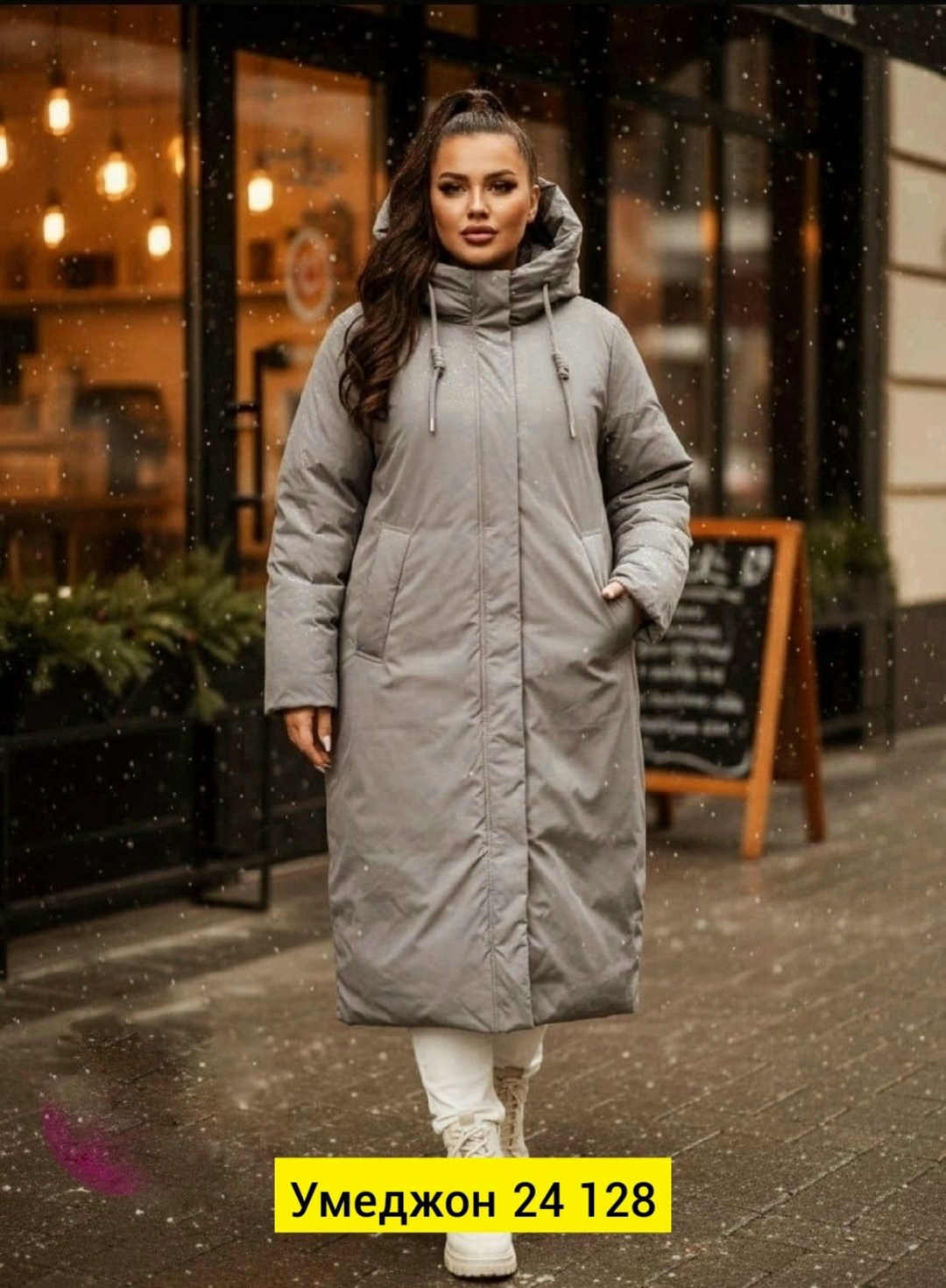 удлиненная куртка,пуховик удлиненный,женская зимняя куртка,женская куртка,пуховик женский
