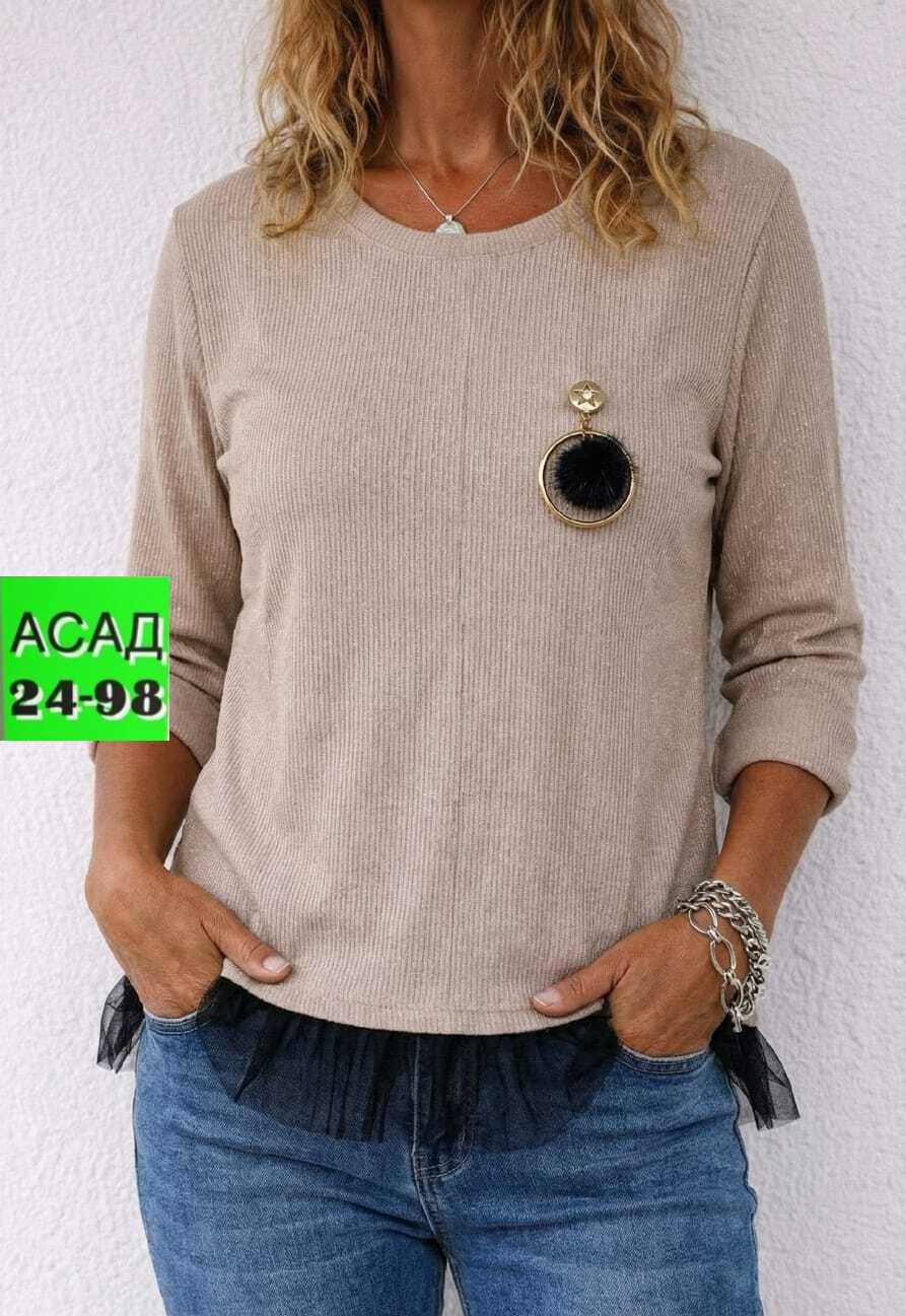 кофта женская,кофта джемпер,кофта свитер женский,кофточка,кардиган кофта