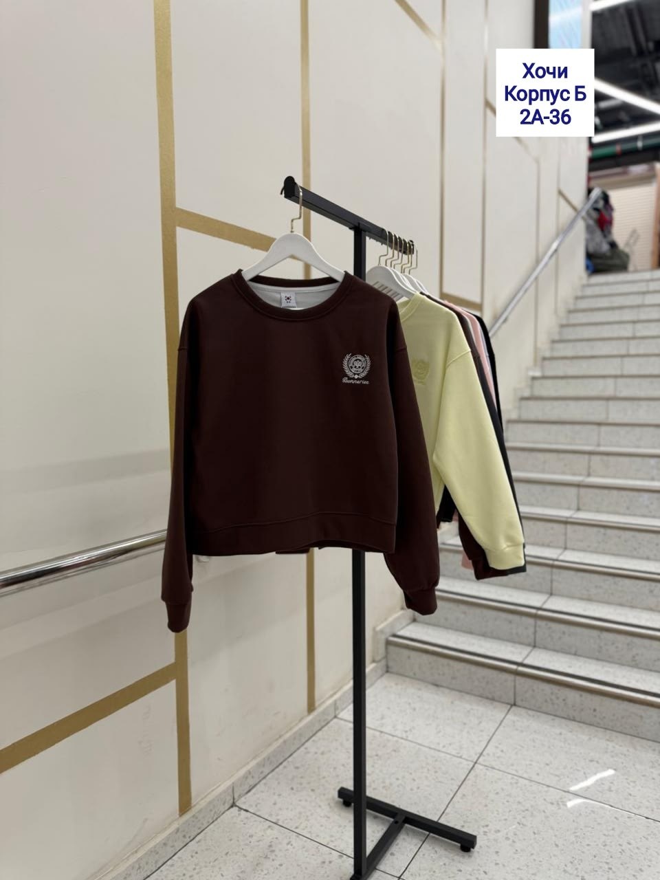 свитшот женская,базовый свитшот,свитшот джемпер,свитшот,свитшот оверсайз