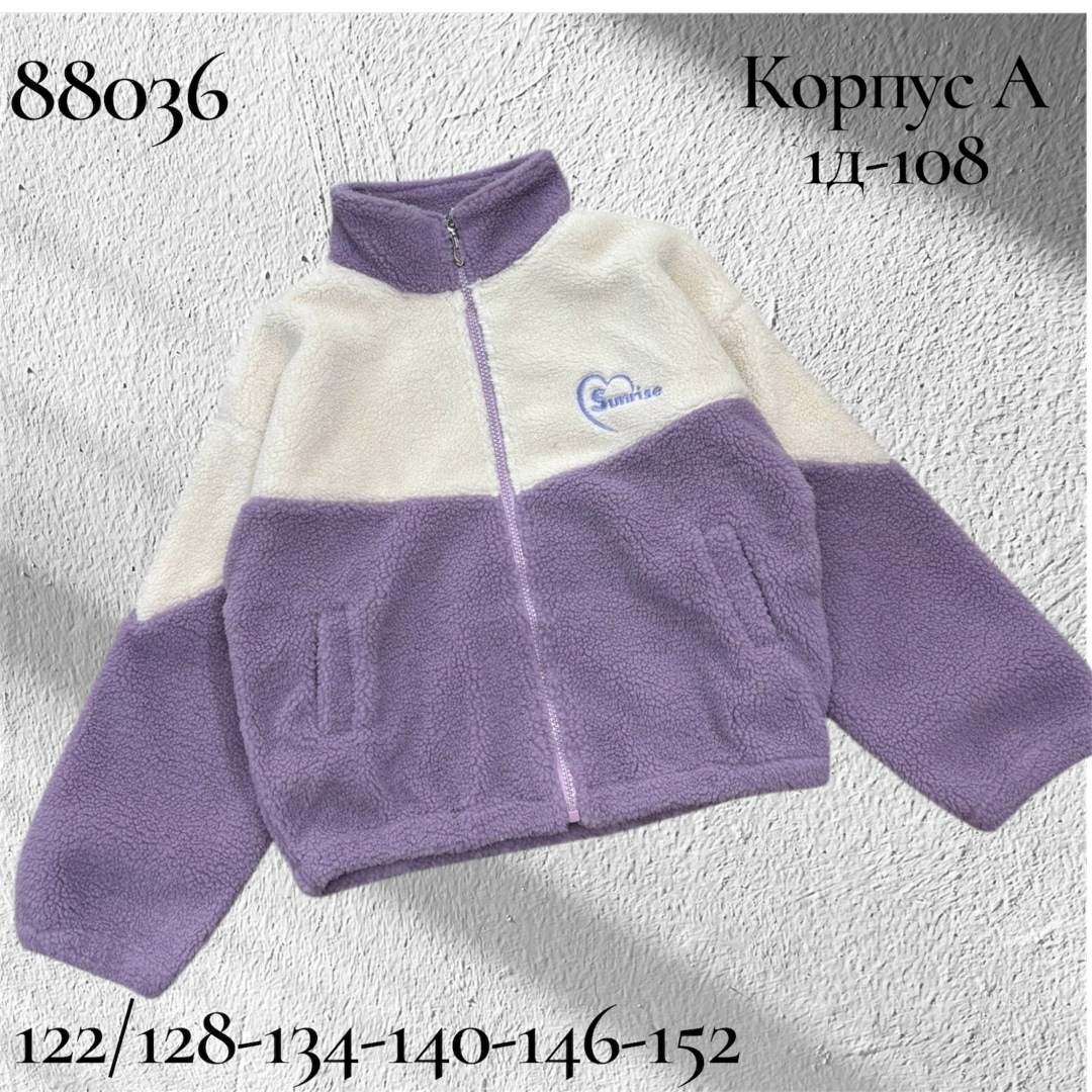 флисовая кофта,флисовая куртка,толстовка флисовая,флисовая кофта для девочки,толстовка флисовая для девочек
