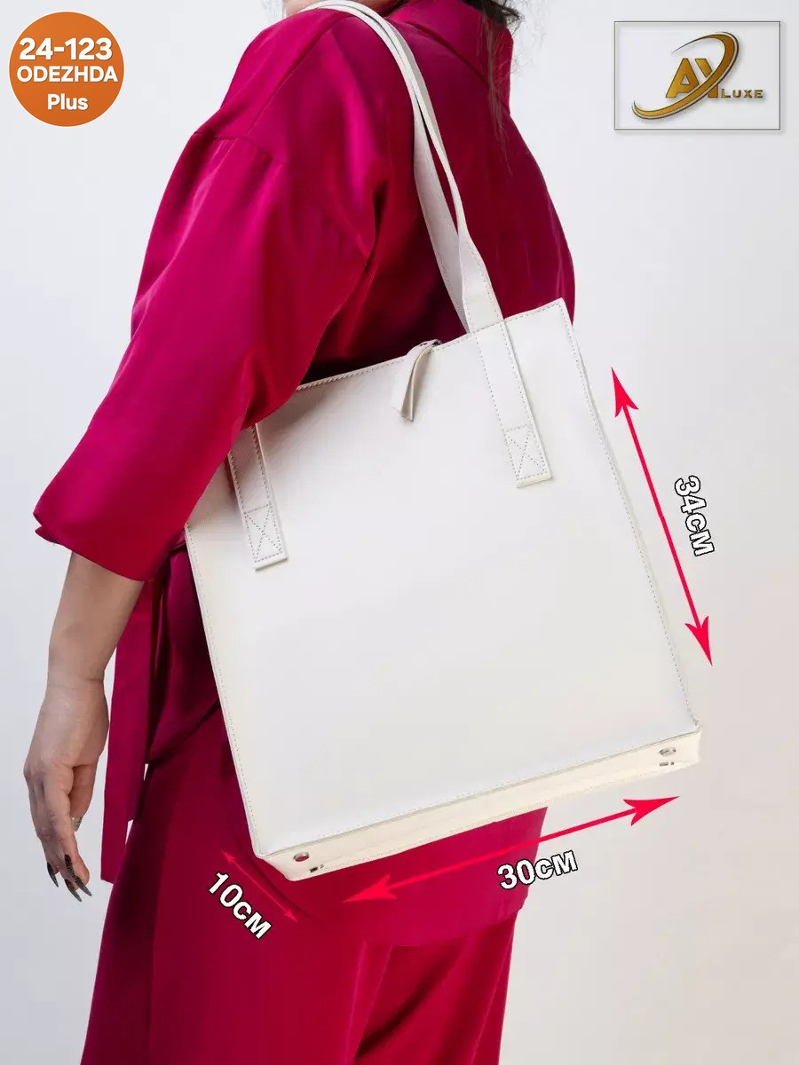 сумка шоппер,сумка белая,сумка,женская кожаная сумка шоппер,белая сумка женская