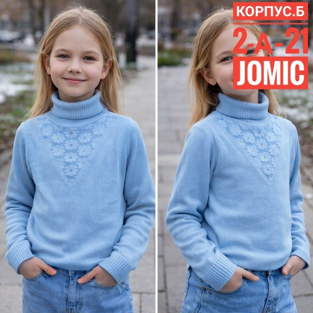 водолазка,водолазка детская,джемпер для девочек,детский джемпер,водолазка для девочек