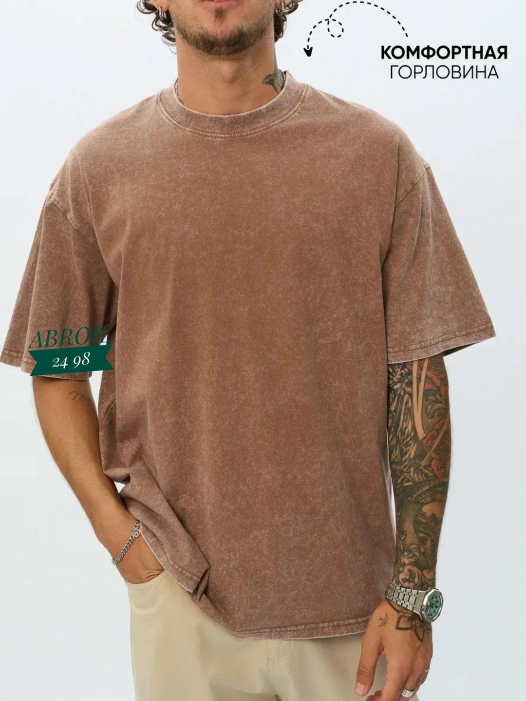футболки мужские оверсайз,футболка оверсайз с,футболки мужские,футболка варенка оверсайз,футболка варенка оверсайз мужская