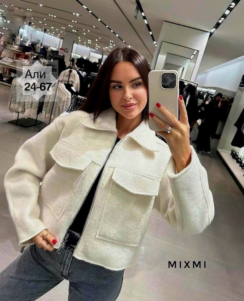 женская куртка,куртка женская модная,укороченная куртка букле zara,женская куртка бомбер,куртка жакет