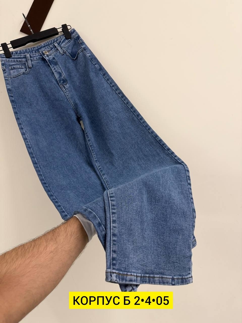 джинсы женские,джинсы,джинсы брюки,джинсы широкие,джинсы женские широкие