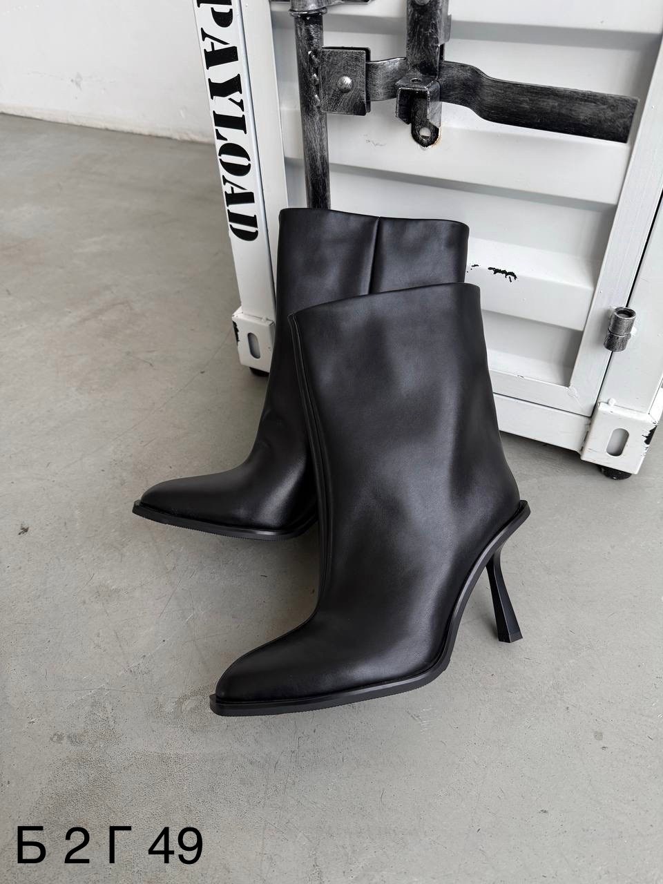 ботильоны на шпильке демисезонные maniolini 214622170,ботильоны на шпильке демисезонные maniolini,ботильоны на каблуке демисезонные,ботильоны демисезонные каблучок рюмочка starq 315398723,ботильоны же