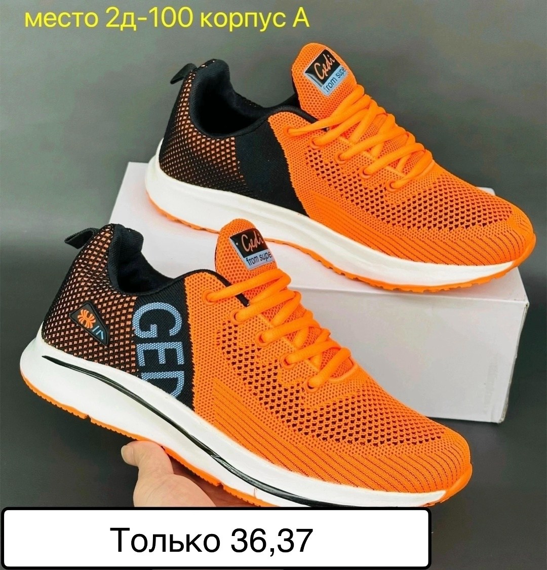 ,женские кроссовки,женская ,обуви, спортивные