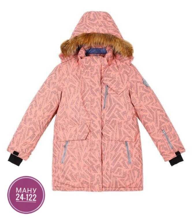 квартет арт. 551д зимний комплект д.дев.,зимний костюм для девочки,комплект зимний куртка,зимняя куртка на девочку,куртка для девочек