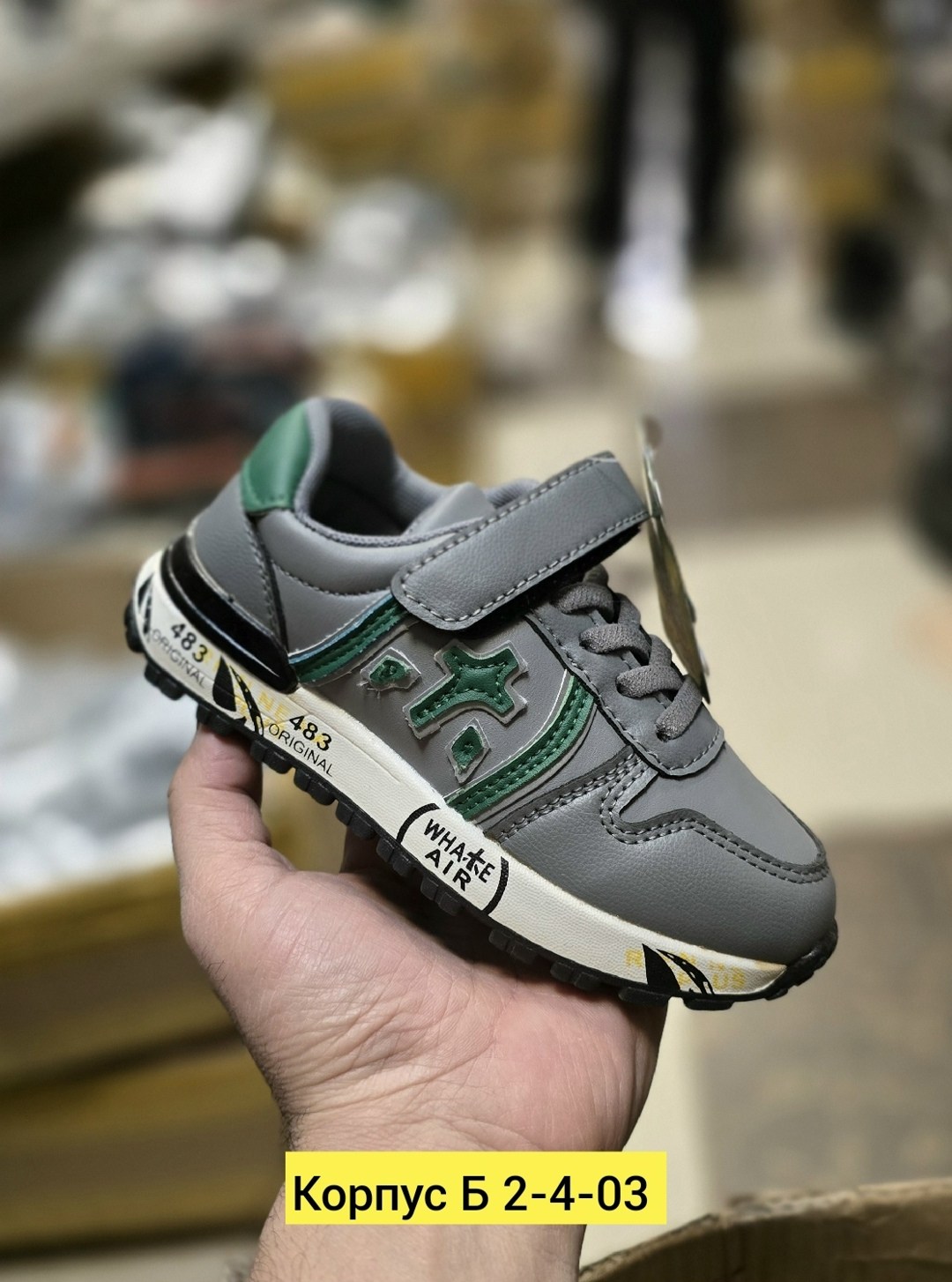 кроссовки, детская,кроссовки для мальчика,детские кроссовки,обуви