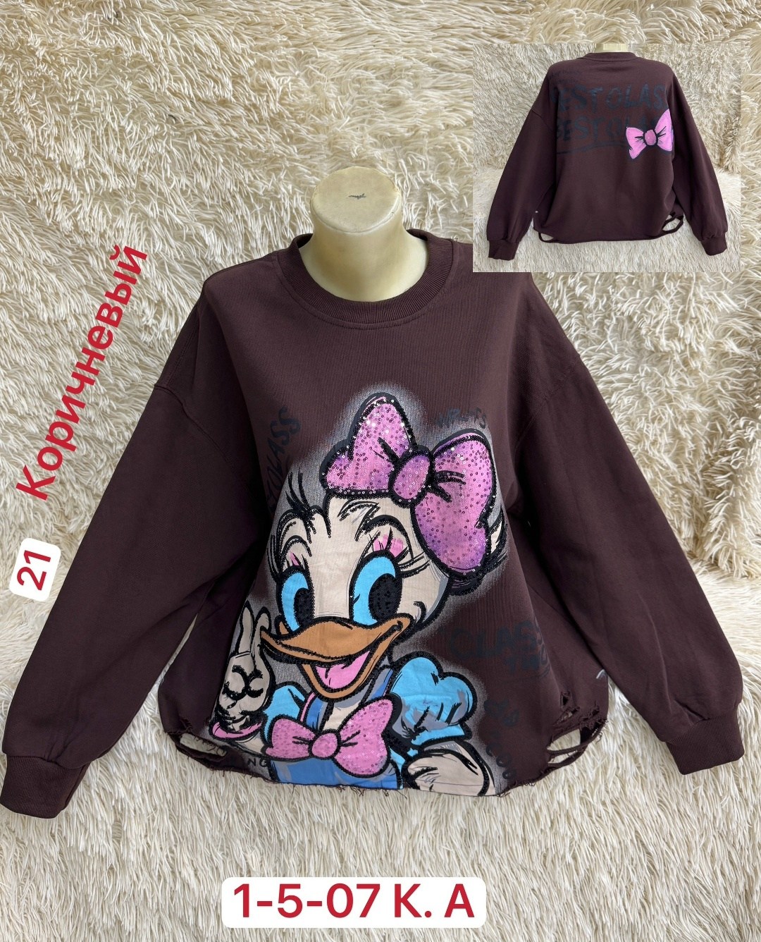кофта для девушек,свитшот дисней,толстовка кофта,детская кофта,кофта для девочек