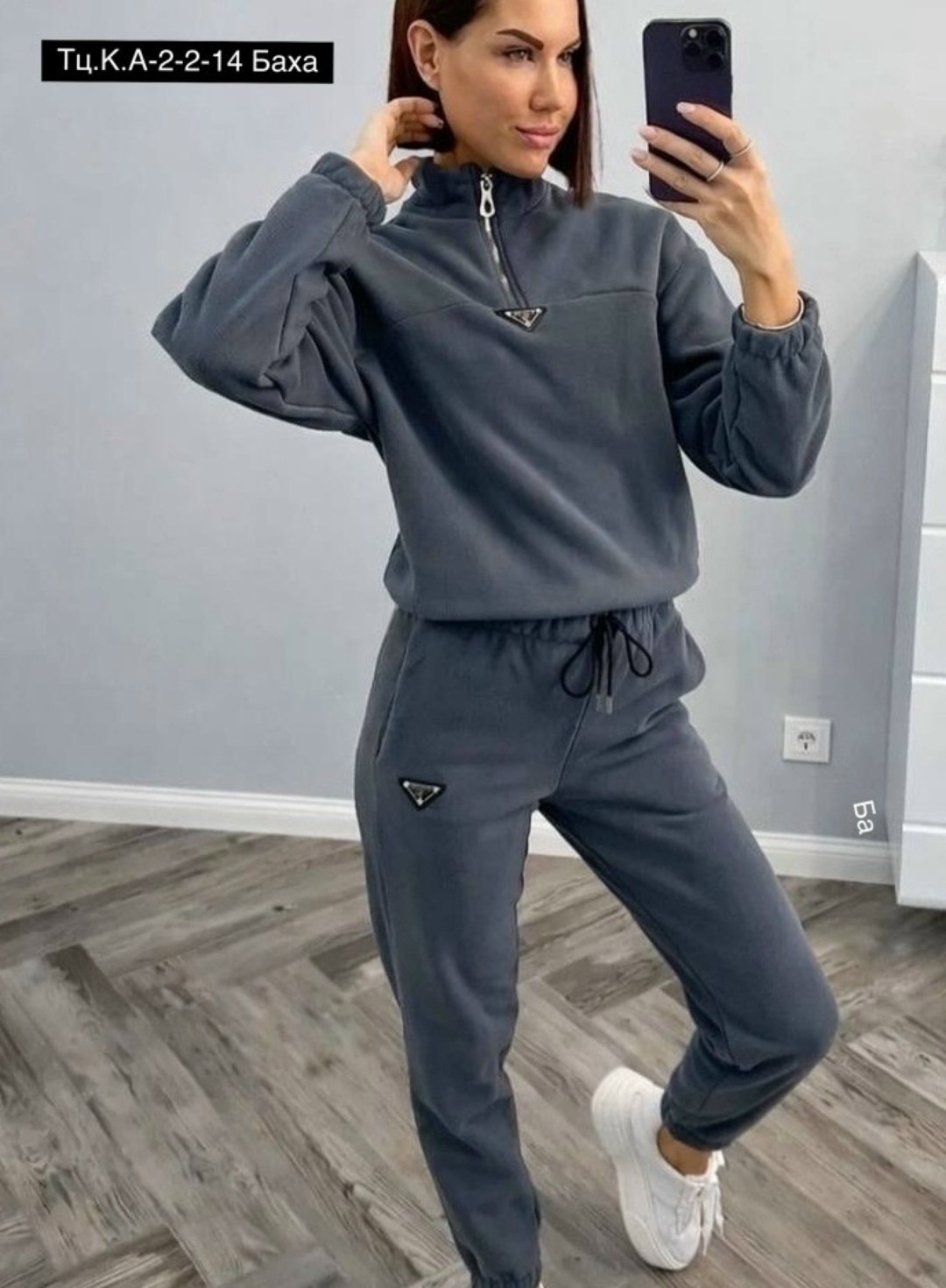 спортивный костюм женский на флисе,теплый женский спортивный костюм на флисе,женский костюм на флисе,спортивный костюм женский теплый,спортивный костюм прада женский