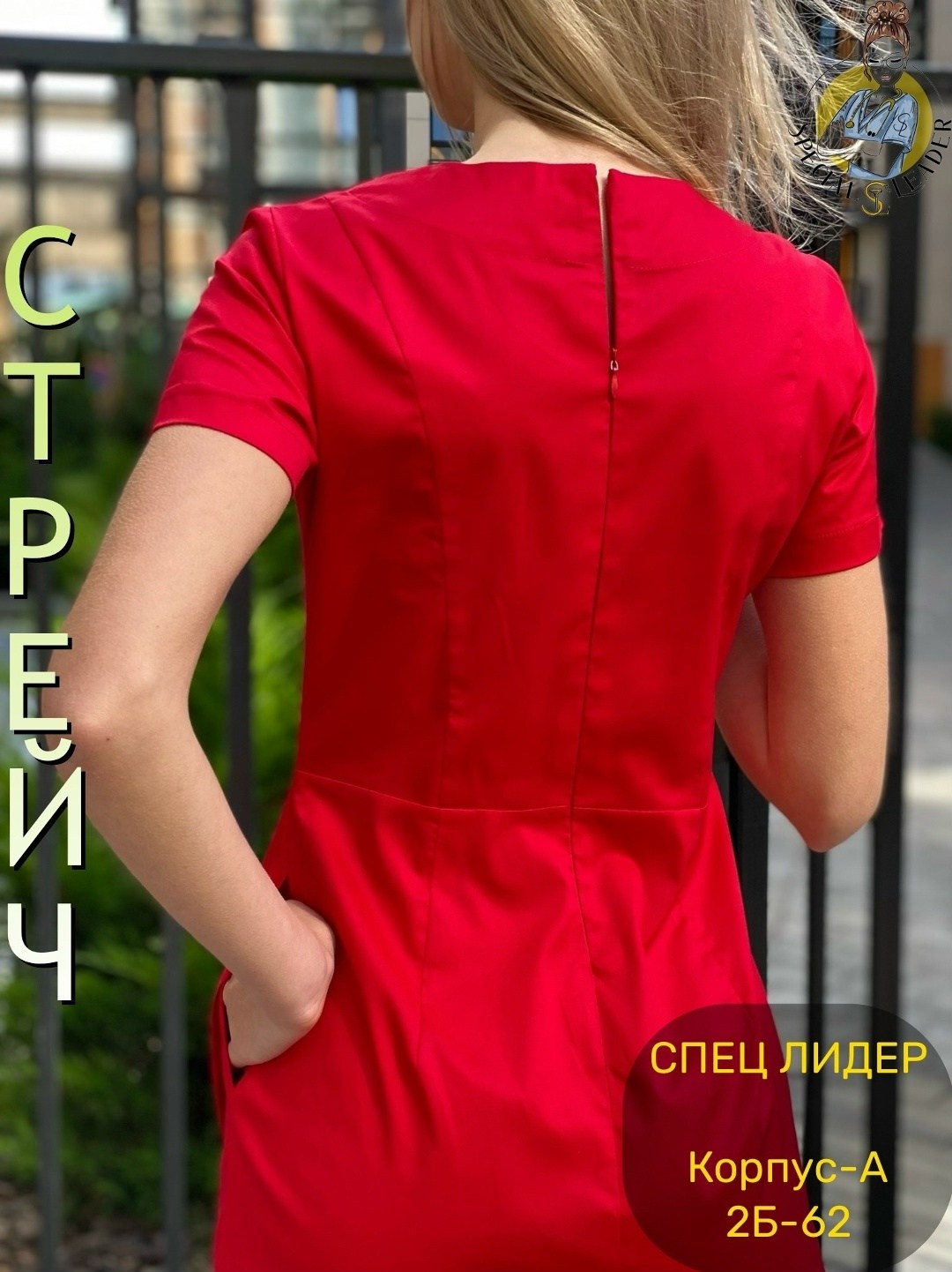 платье,женское платье,платье красное,платье короткие,повседневные платья