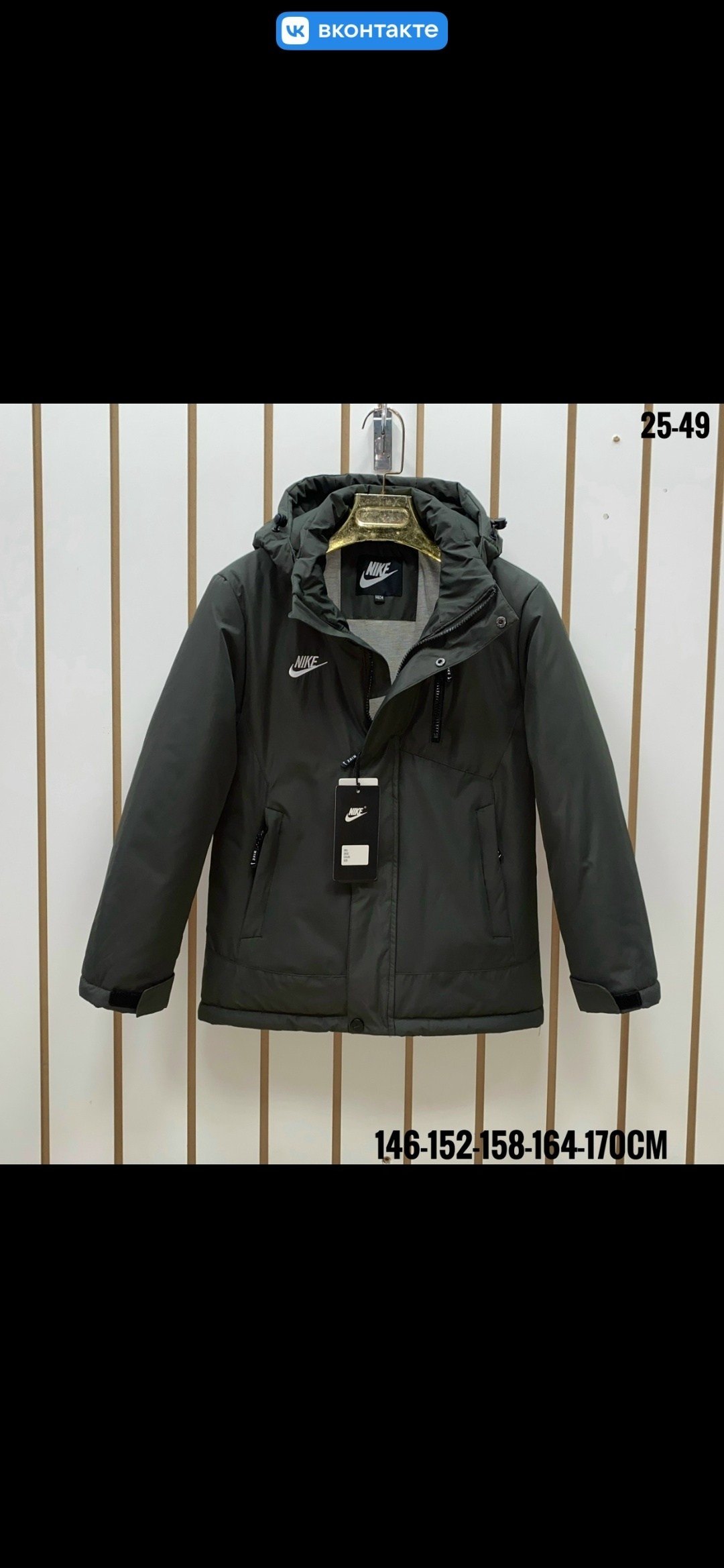 демисезонная куртка,куртка,куртки зимние,зимняя куртка мужская,мужская куртка