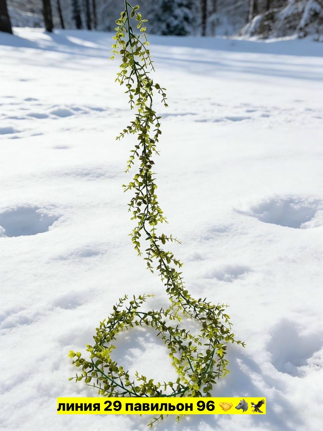 гирлянда для украшения,растение,искусственная растения,гирлянда декоративная,рождественская гирлянда