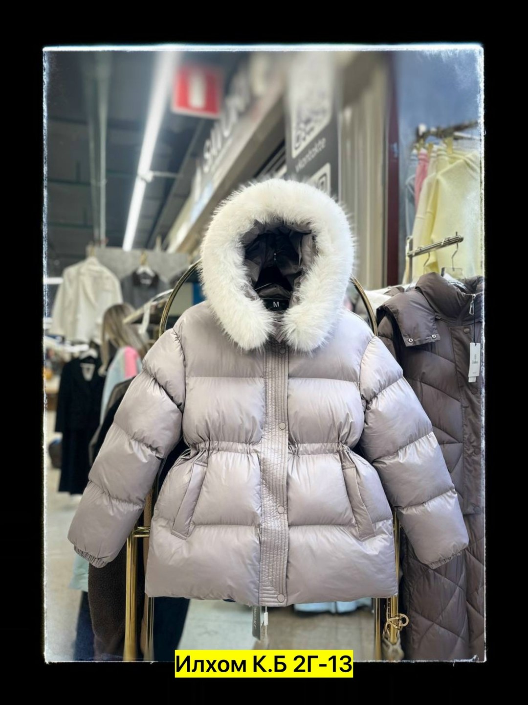 зимние куртки и пуховики,зимняя женская куртка,женские зимние куртки и пуховики,зимняя куртка короткая,куртка зимняя