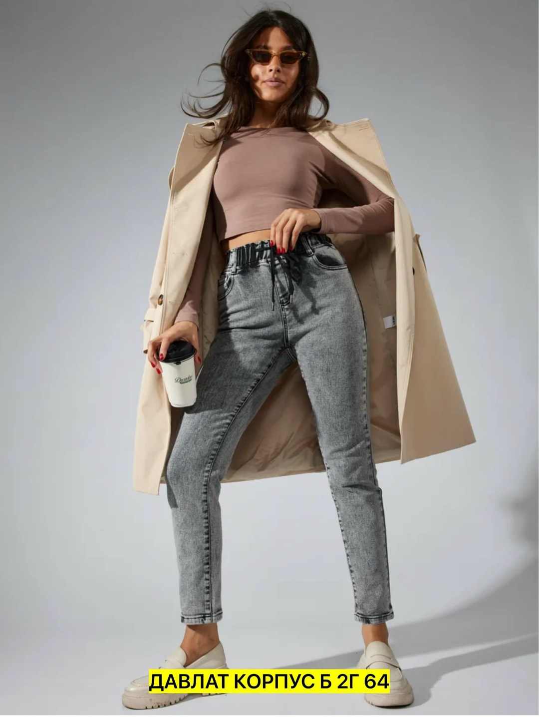 женские джинсы,джинсы женские прямые,джинсы женские широкие,джинсы широкие,джинсы джинсы