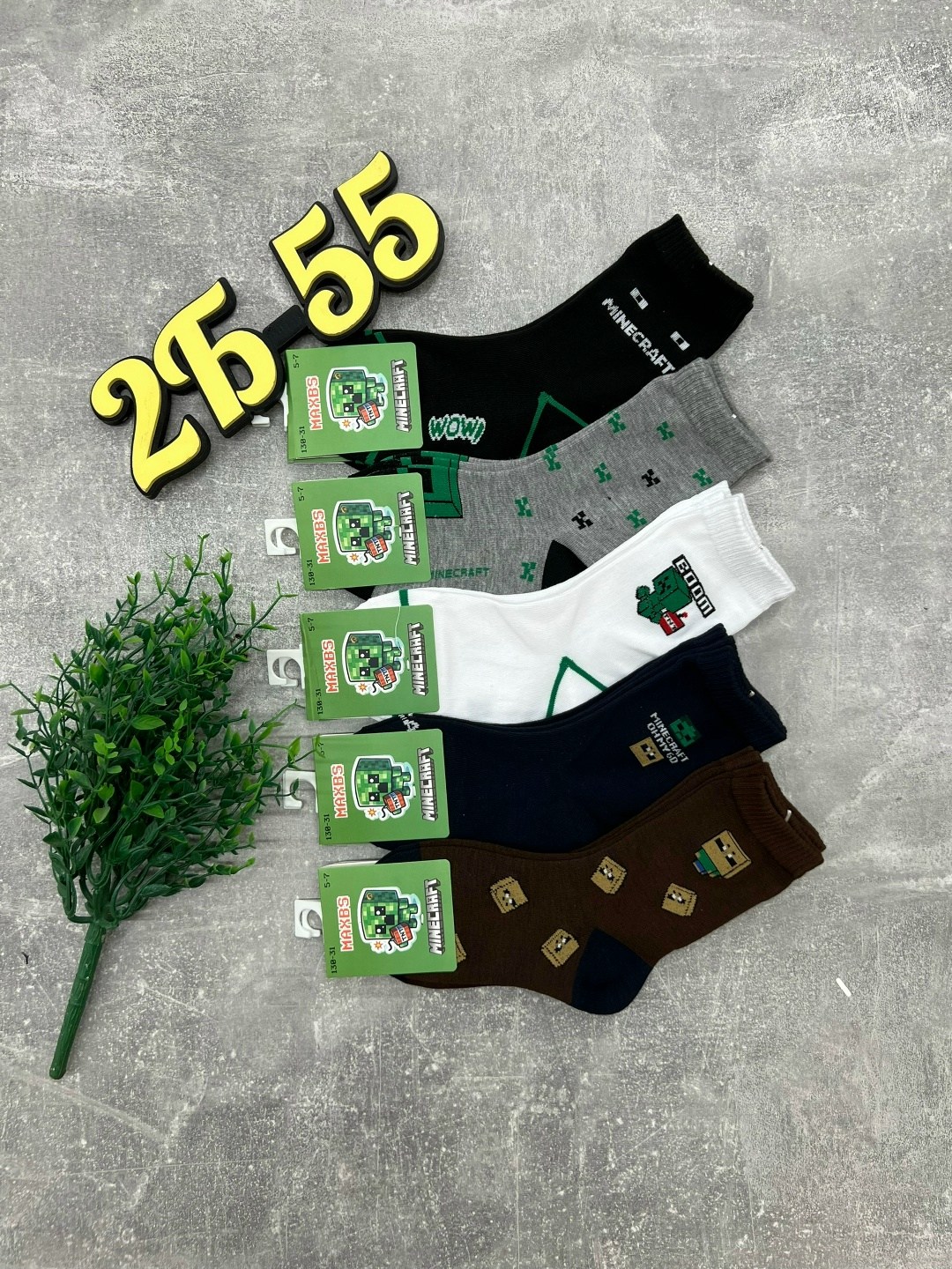 носки мужские 10 пар,носки мужские,носки подростковые 10 пар,носки женские 10 пар,носки детские 10 пар