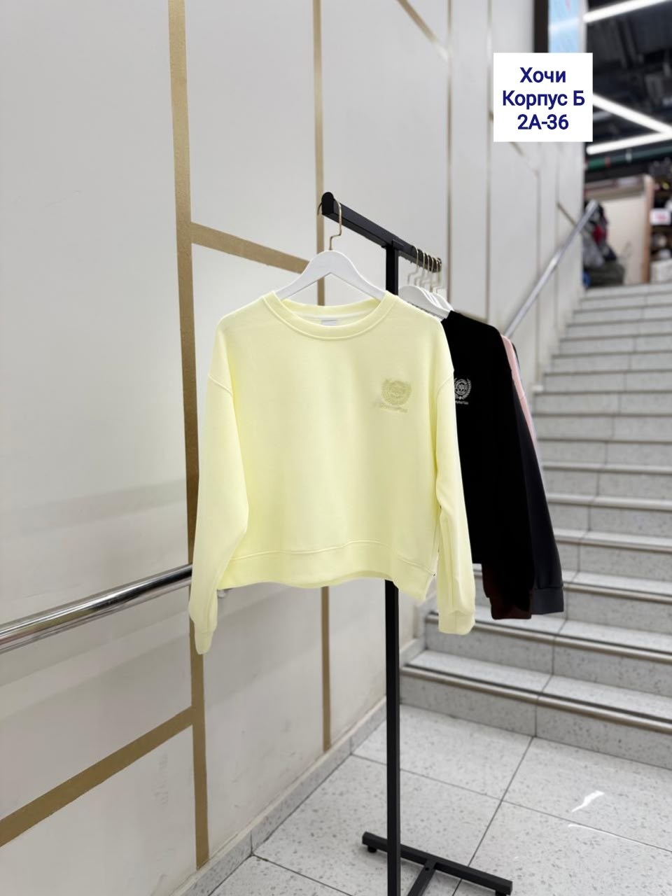 свитшот женская,базовый свитшот,свитшот джемпер,свитшот,свитшот оверсайз