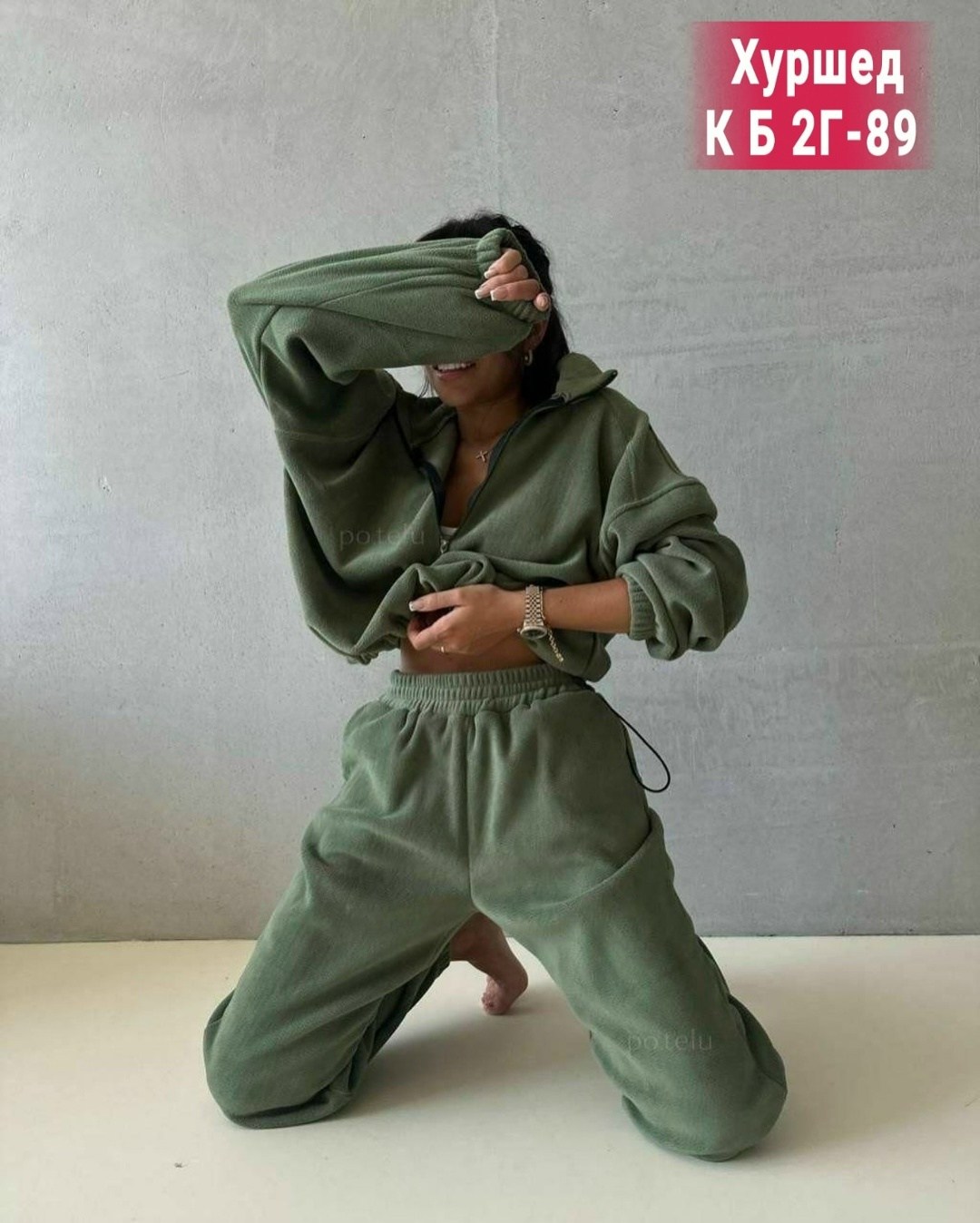 женский костюм на флисе,белый флисовый костюм,базовый костюм женский,белый костюм женский на флисе,флисовый костюм