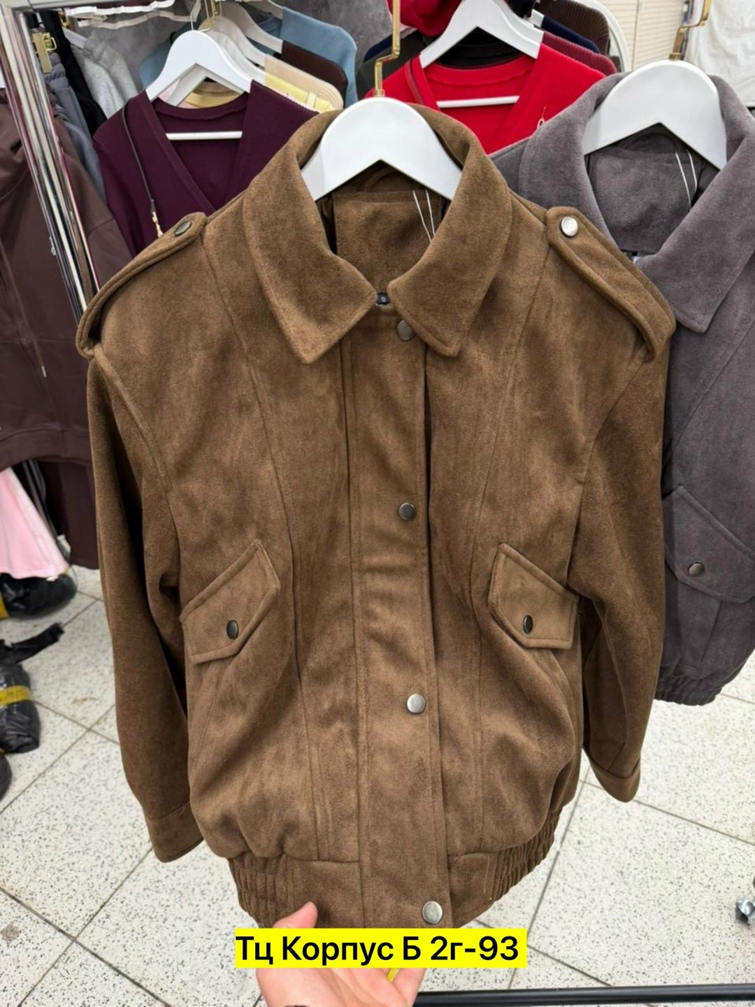 куртка женская,куртка замшевая,куртка замш,куртка,куртка короткая