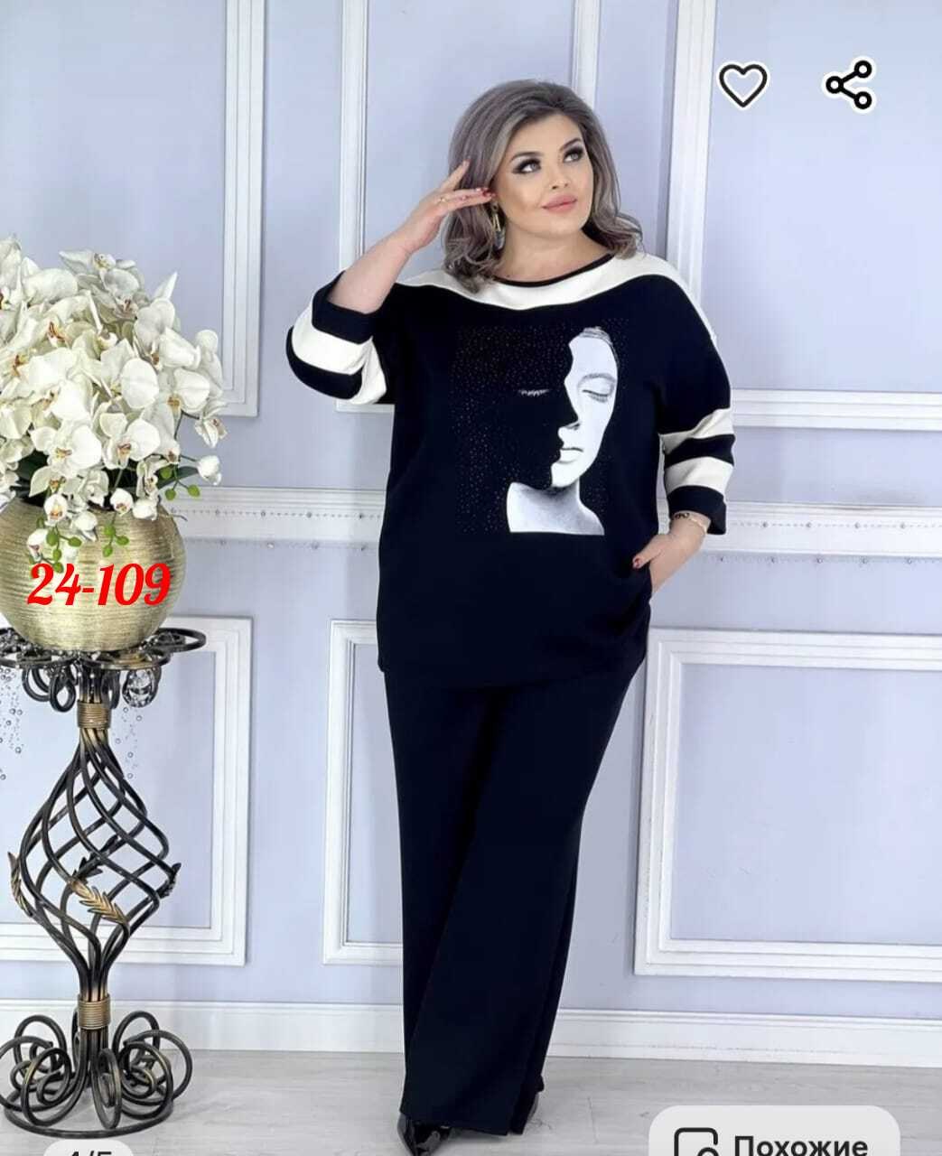 трикотажный костюм женский двойка,женский костюм двойка,костюм двойка модный,костюм трикотажный,женские костюмы