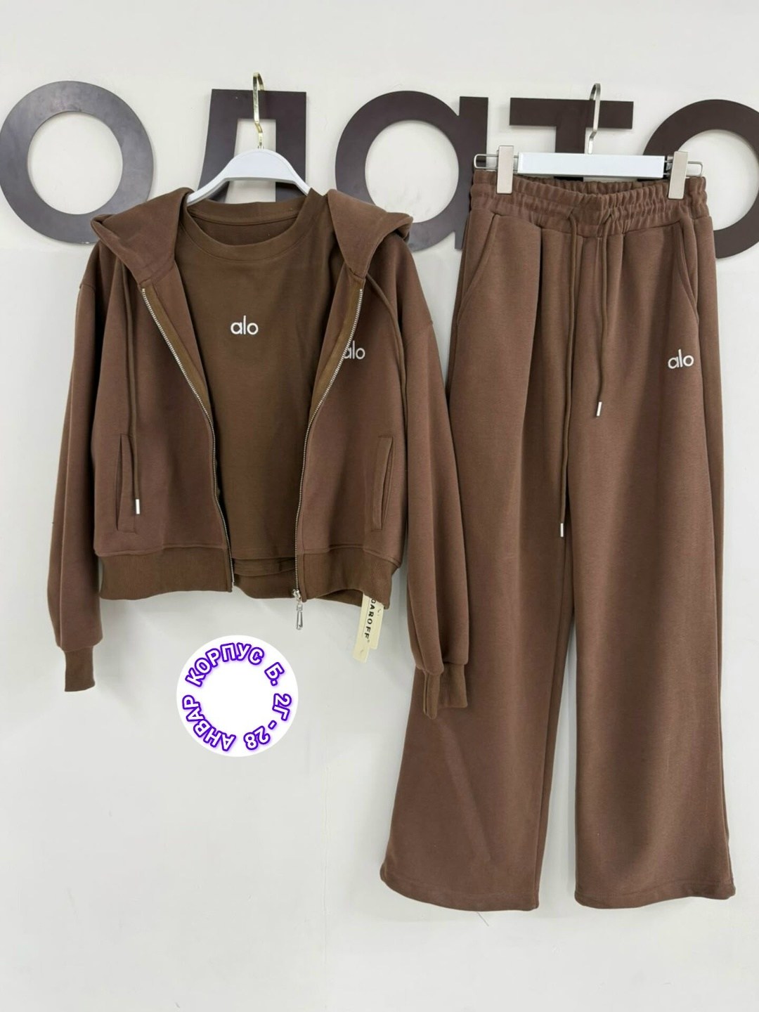cпортивный костюм женский на флисе,женский спортивный костюм,костюм женский тройка,женский костюм на флисе,женский костюм