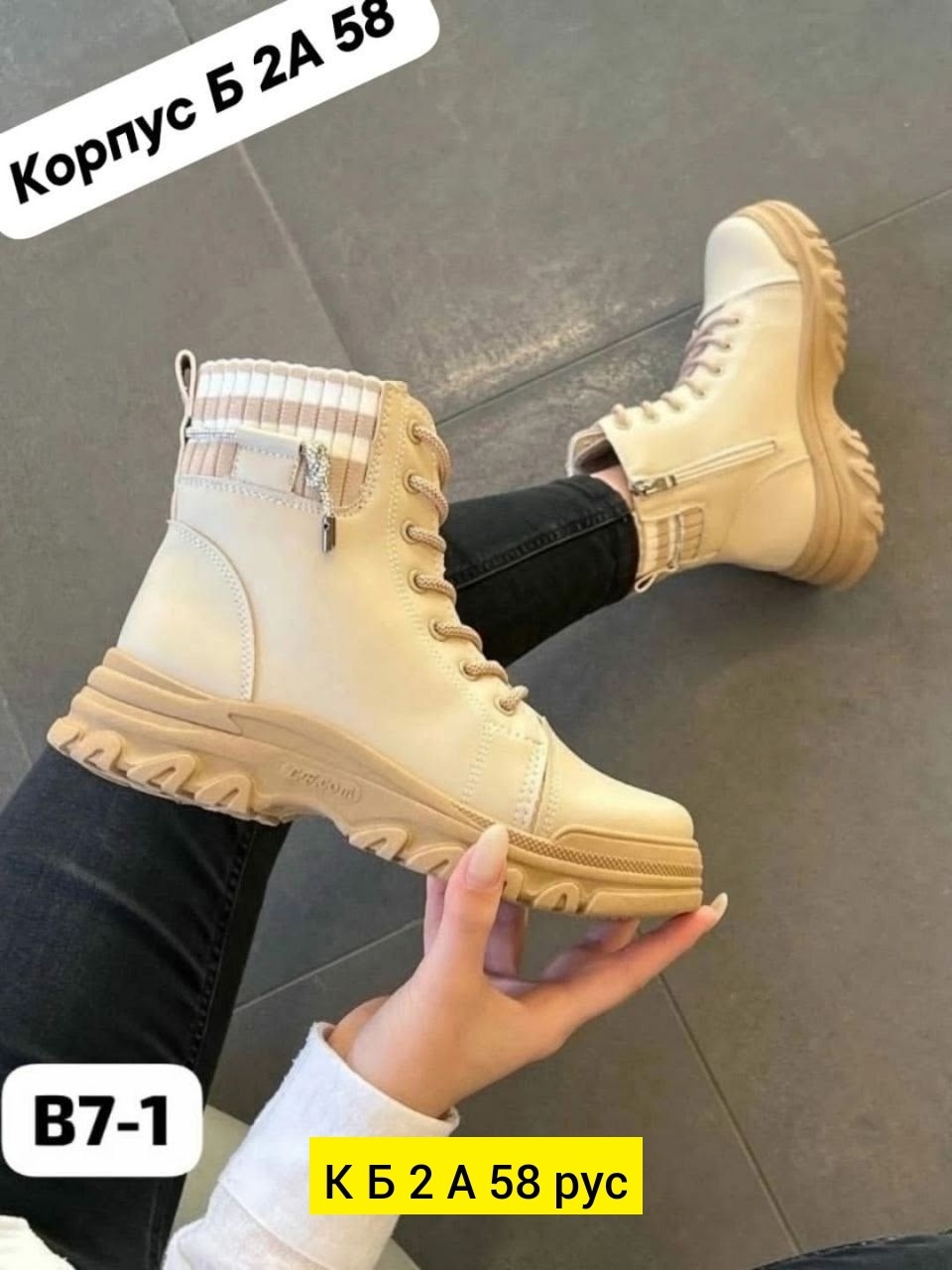 ,ботинки женские, ботинки, женская,ботинки женские демисезонные