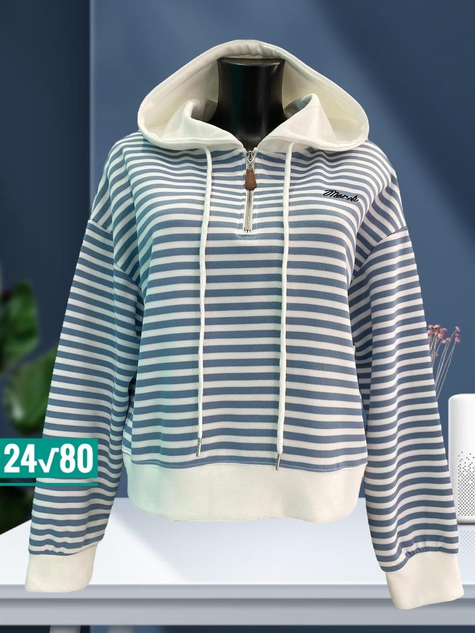 женская кофта,стильная кофта,кофта модная,полосатая толстовка,свитшот женская