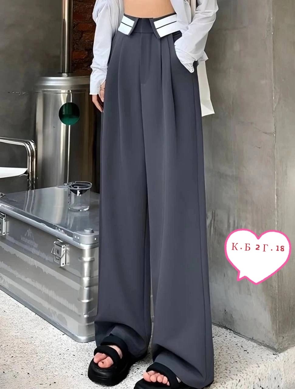 классические брюки,брюки женские,повседневные брюки,школьные брюки,широкие брюки