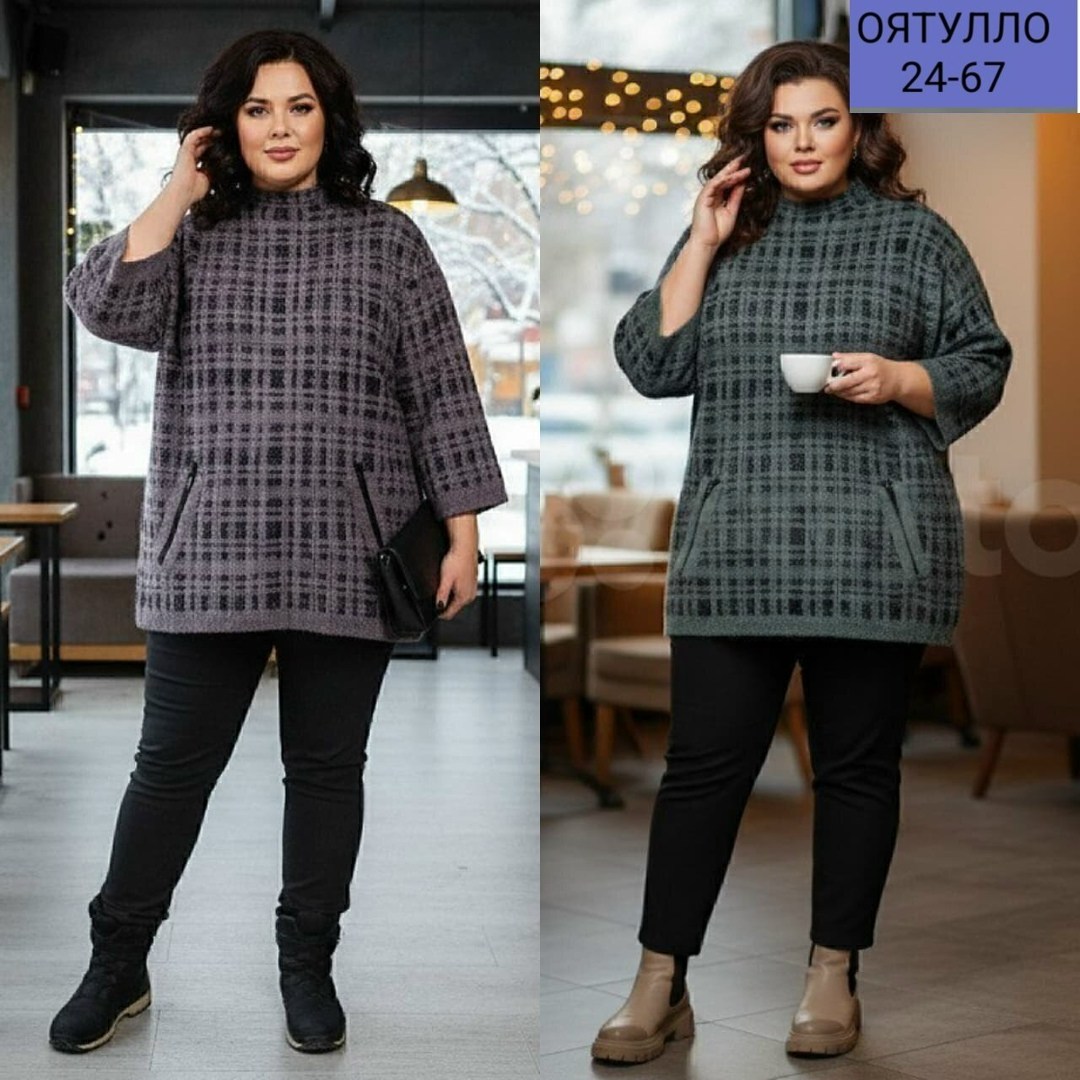 кофта женская,джемпер из трикотажа на полных женщин большой размер,свитер больших размеров,кофта теплая,женские джемпера
