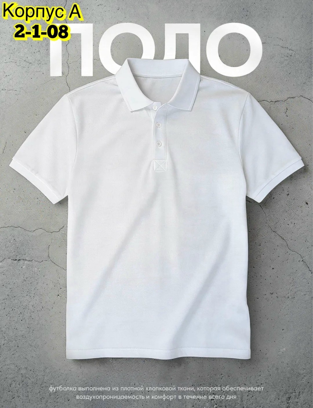 повседневная рубашка,поло с короткими рукавами,футболки мужские,рубашка поло мужская,поло с воротником