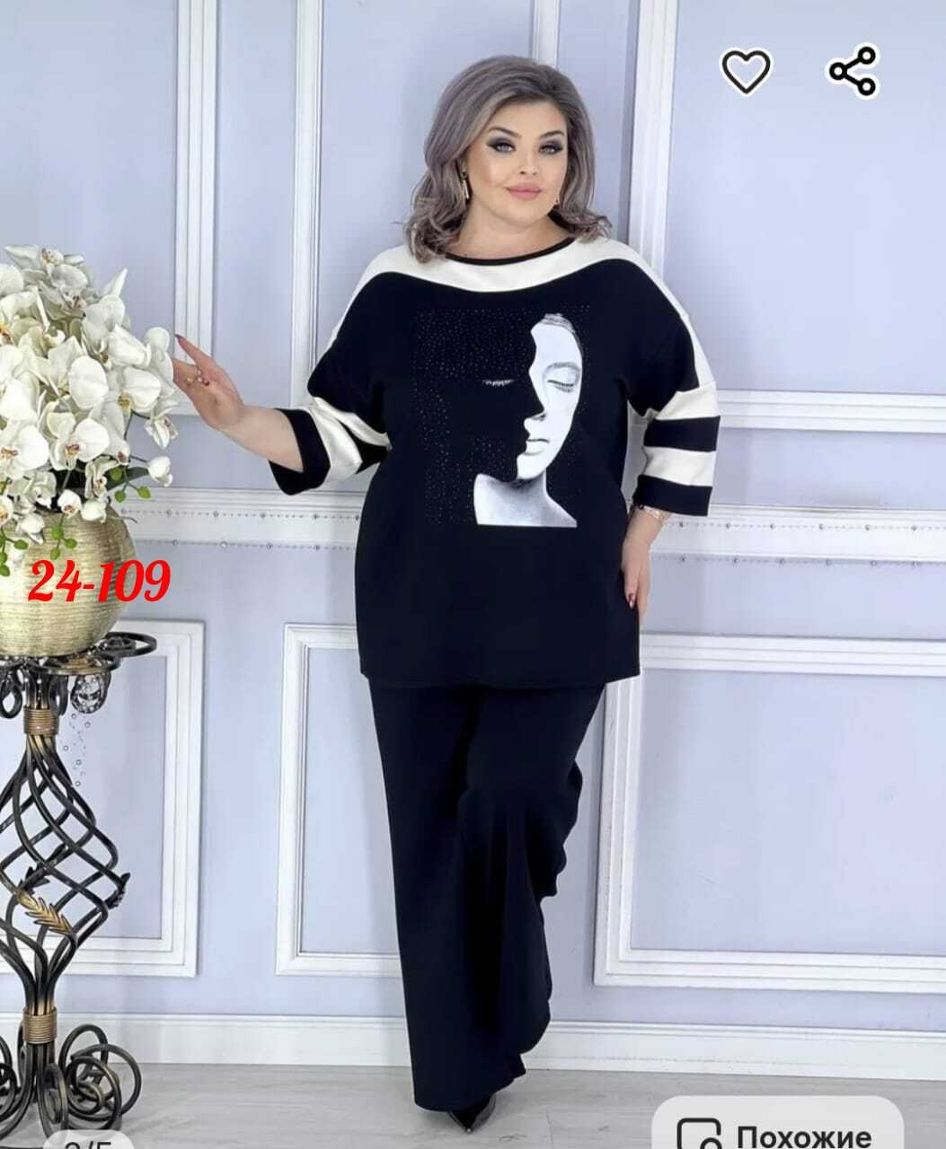 трикотажный костюм женский двойка,женский костюм двойка,костюм двойка модный,костюм трикотажный,женские костюмы