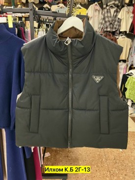 Верхняя одежда