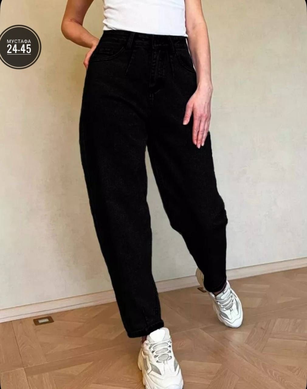 джинсы бананы женские,джинсы женские,джинсы женские с высокой посадкой,джинсы бананы женские черный,джинсы женские больших размеров