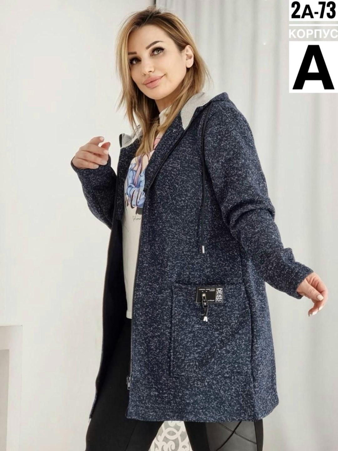 женский кардиган,кардиган,кардиган на молнии с капюшоном,кофта кардиган,толстовка удлиненная с капюшоном