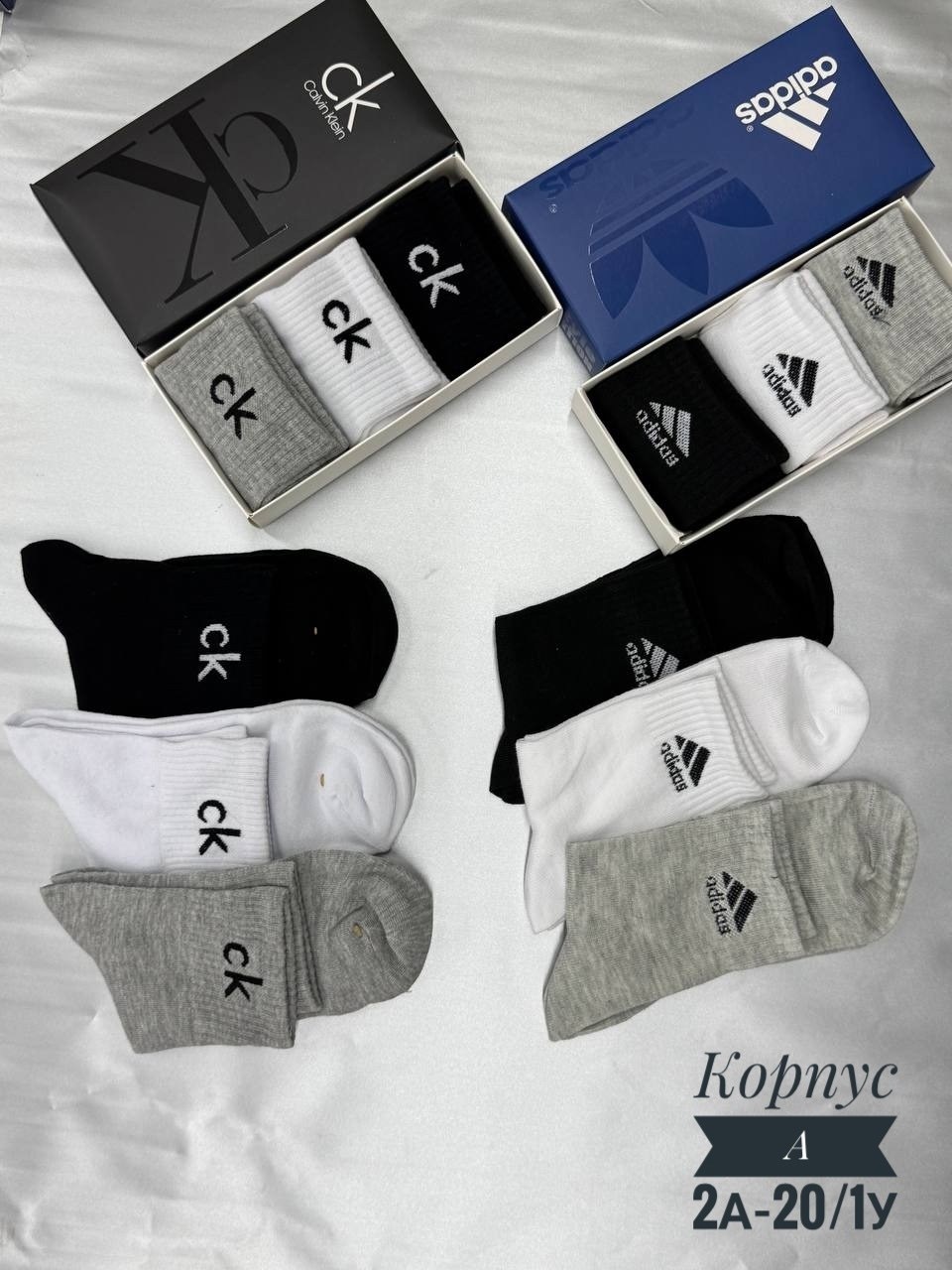 носки мужские подарочный набор,мужские носки,носки адидас в коробке 3 пары,носки мужские набор,брендовые носки