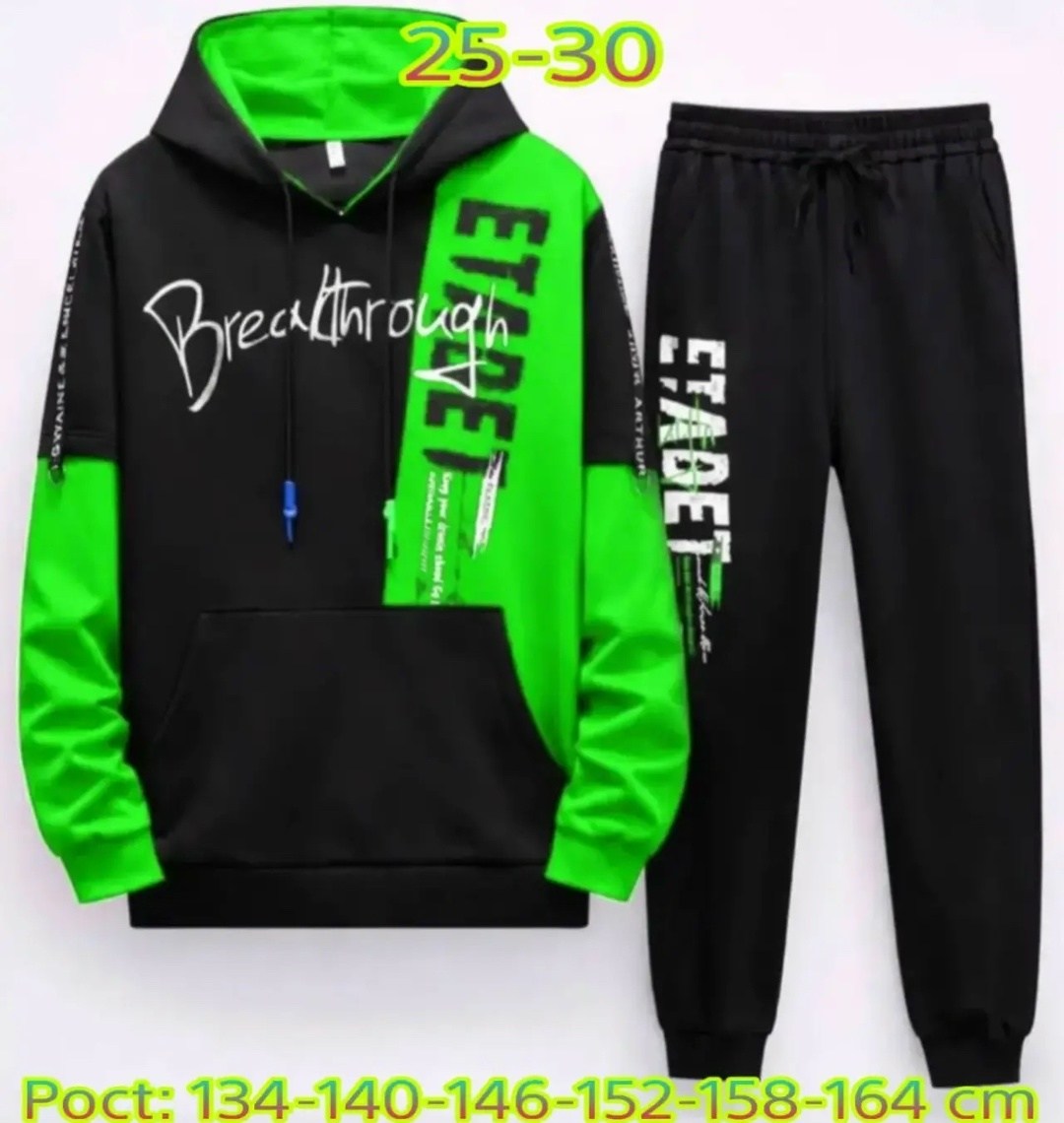 спортивный костюм детский,костюм спортивный мальчикам,спорт костюм,костюм подростковый,костюм спортивный