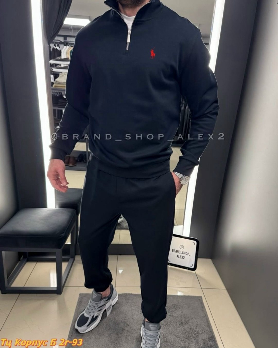 мужской спортивный костюм,спортивный костюм,мужская кофта,спортивный костюм поло,костюм