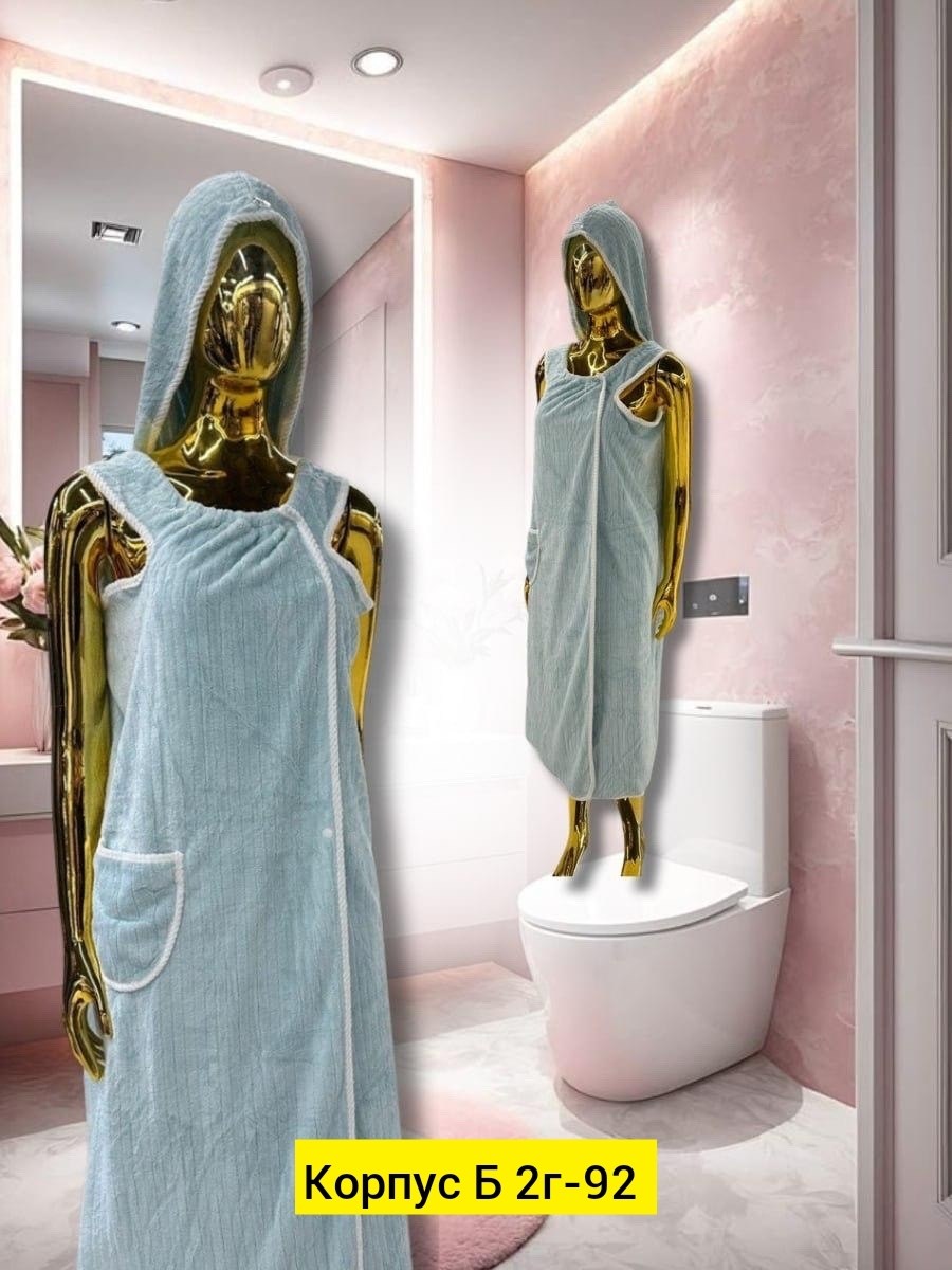 халат для сауны женский,набор для сауны женский,полотенце-халат,халат для бани,полотенце на кнопках